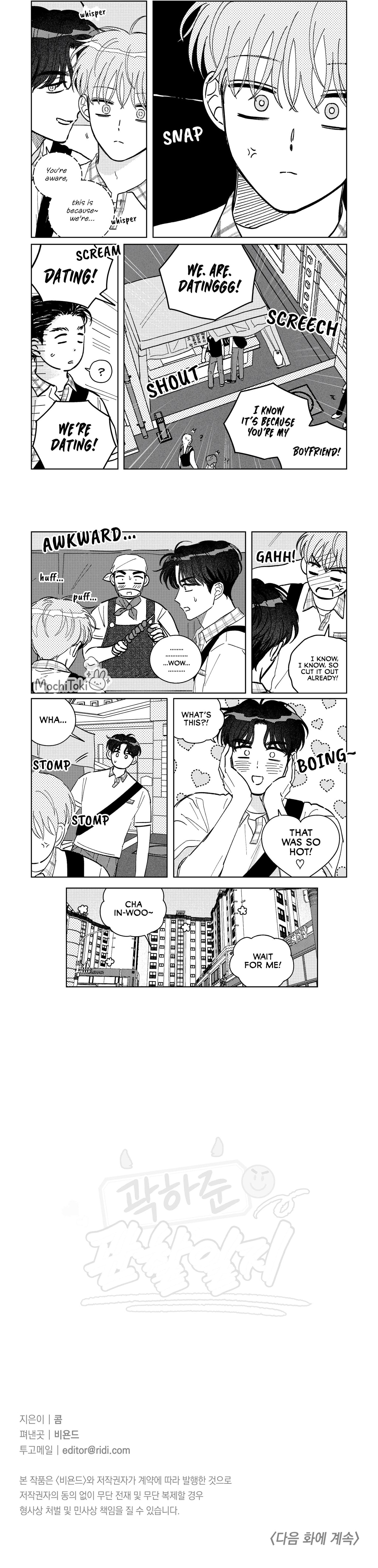 Gwak Hajun Gwanchalilji Chapter 11 page 9 - 