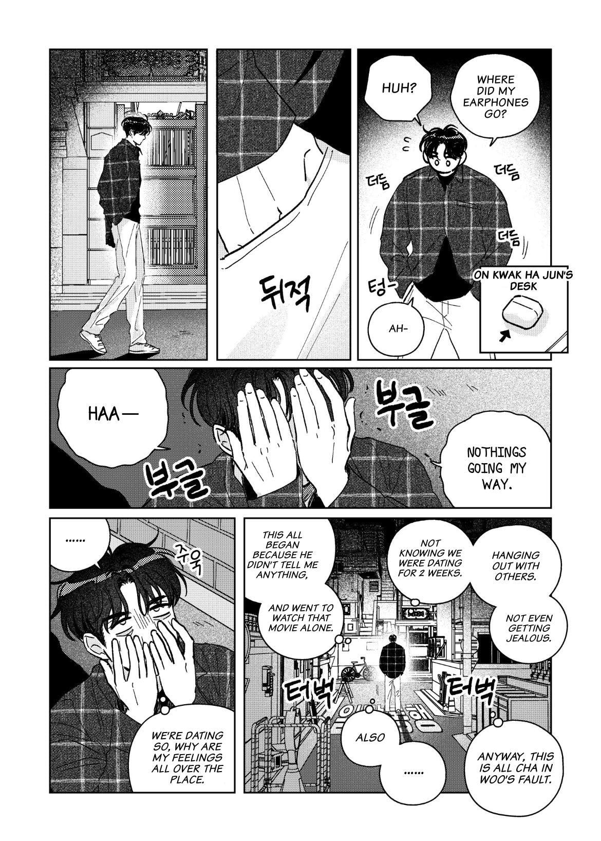 Gwak Hajun Gwanchalilji Chapter 12 page 15 - 