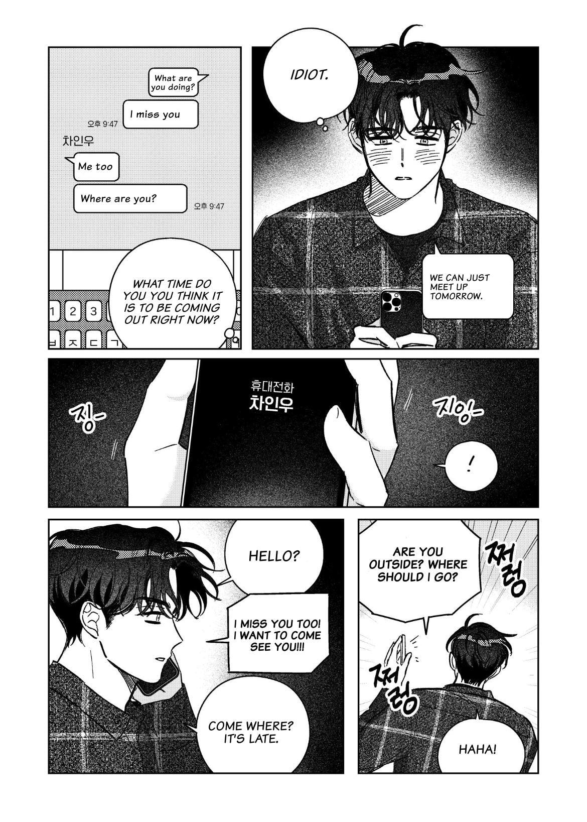 Gwak Hajun Gwanchalilji Chapter 12 page 17 - 