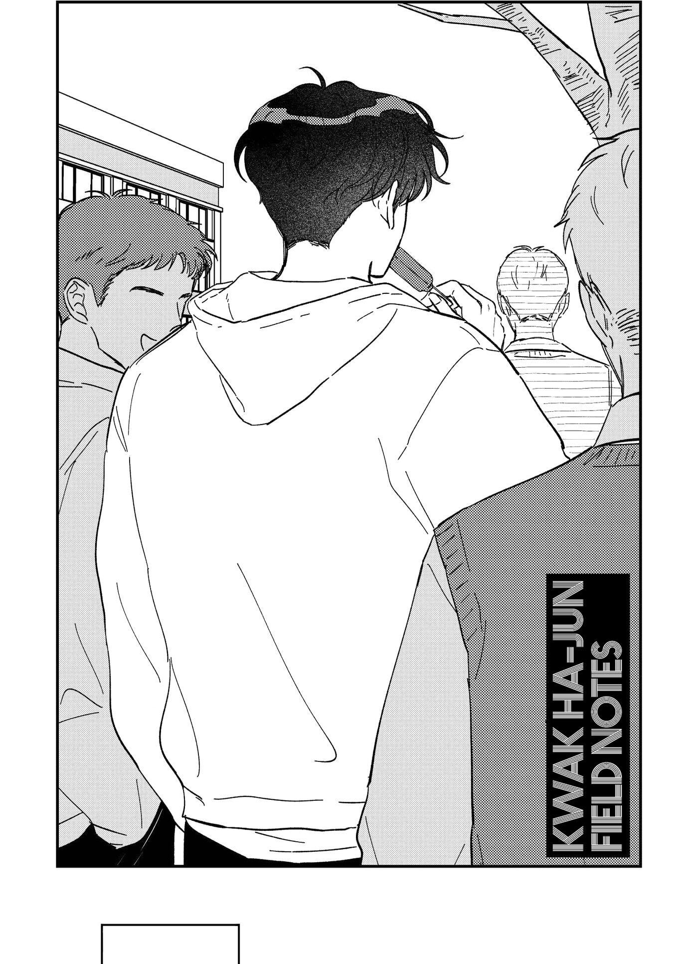 Gwak Hajun Gwanchalilji Chapter 3 page 5 - 