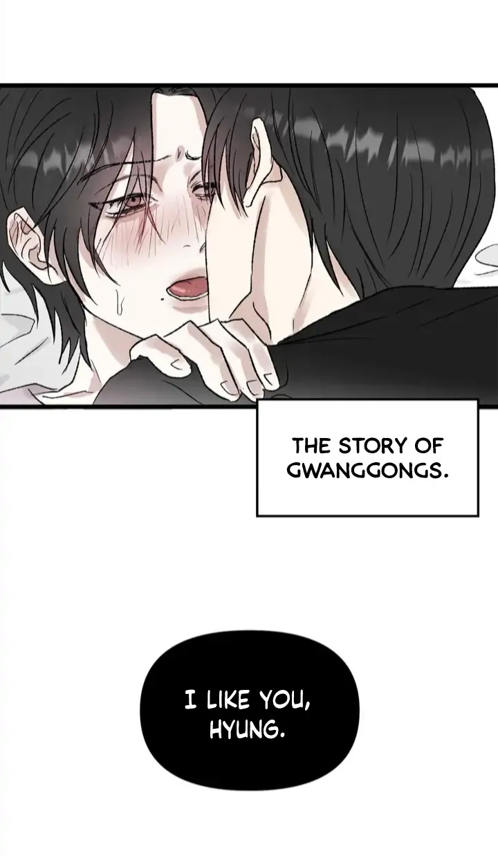 [GwangGong Industrial Complex] Mirror's Edge Chapter 0 page 12 - 