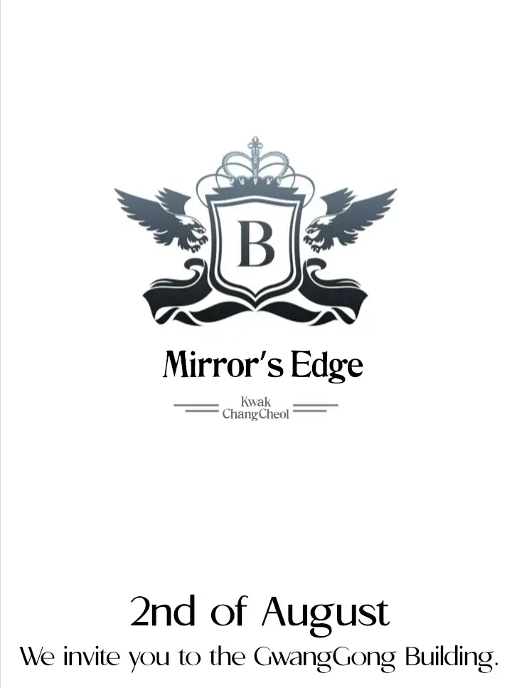 [GwangGong Industrial Complex] Mirror's Edge Chapter 0 page 13 - 