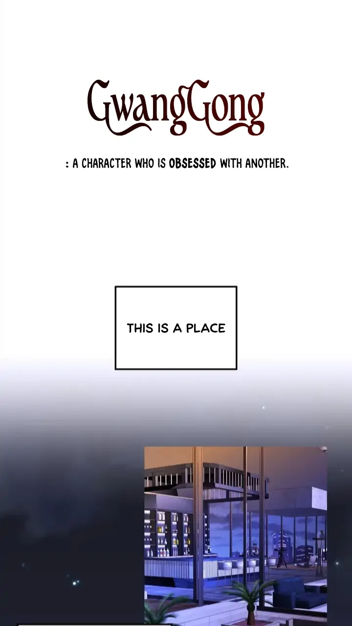 [GwangGong Industrial Complex] Mirror's Edge Chapter 0 page 3 - 