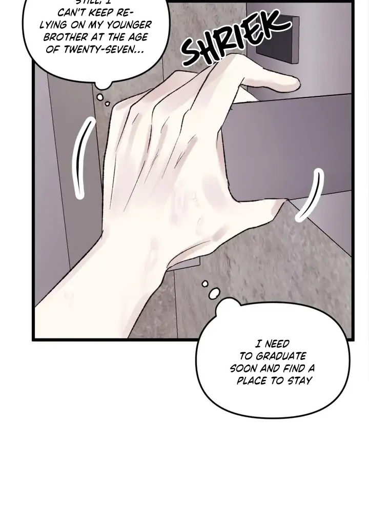 [GwangGong Industrial Complex] Mirror's Edge Chapter 1 page 69 - 