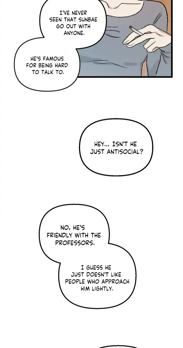 [GwangGong Industrial Complex] Mirror's Edge Chapter 1 page 8 - 