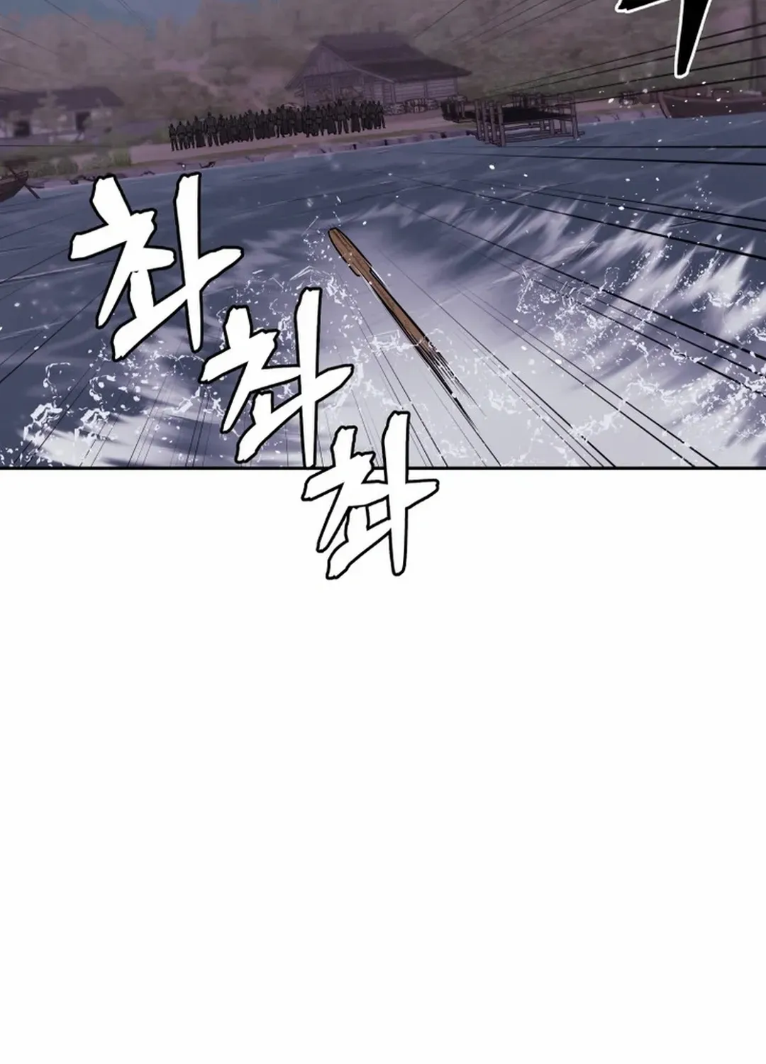 Gwanjeon: Kang Jin Lee Chapter 163 page 78 - 