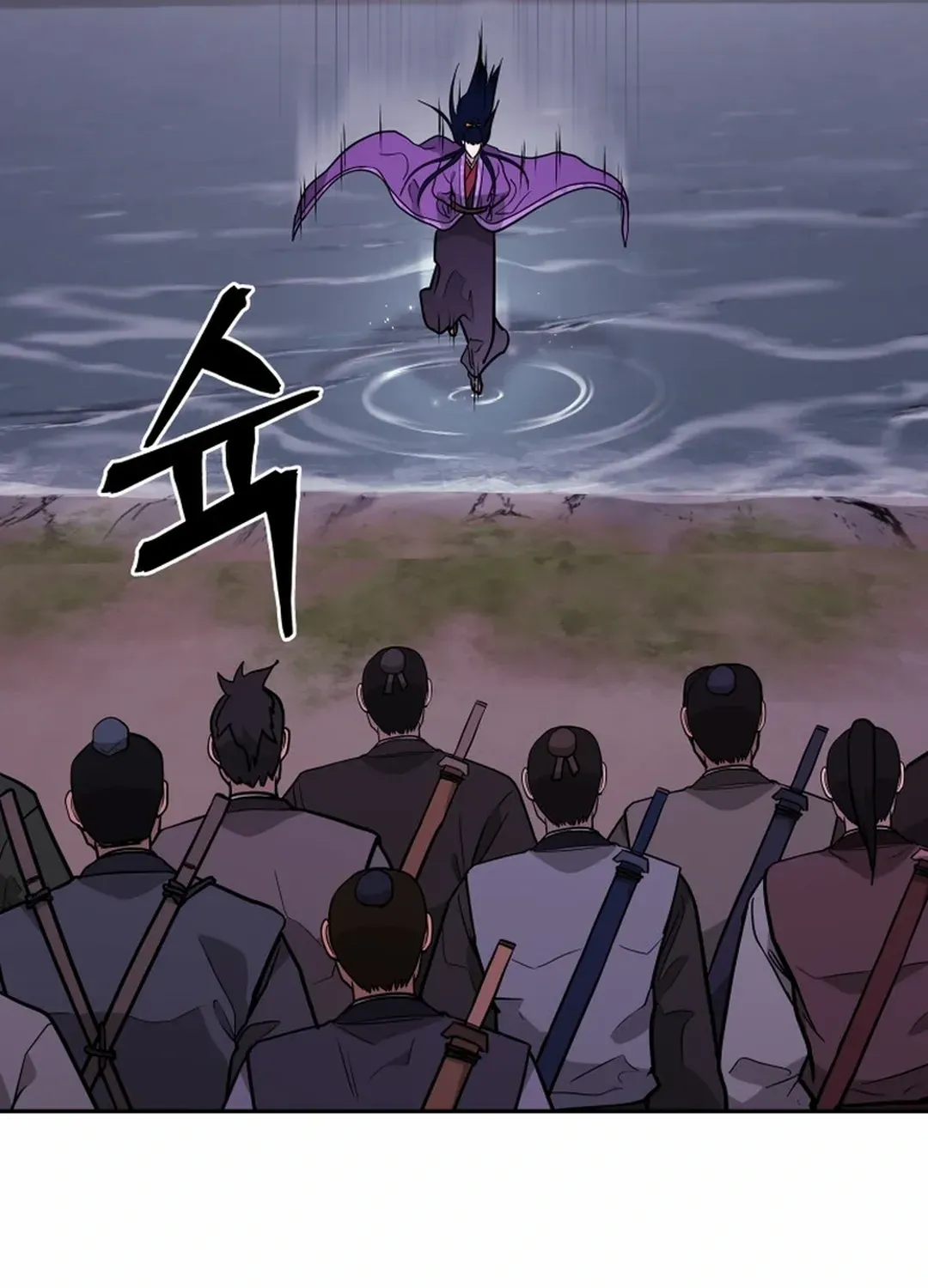 Gwanjeon: Kang Jin Lee Chapter 163 page 83 - 