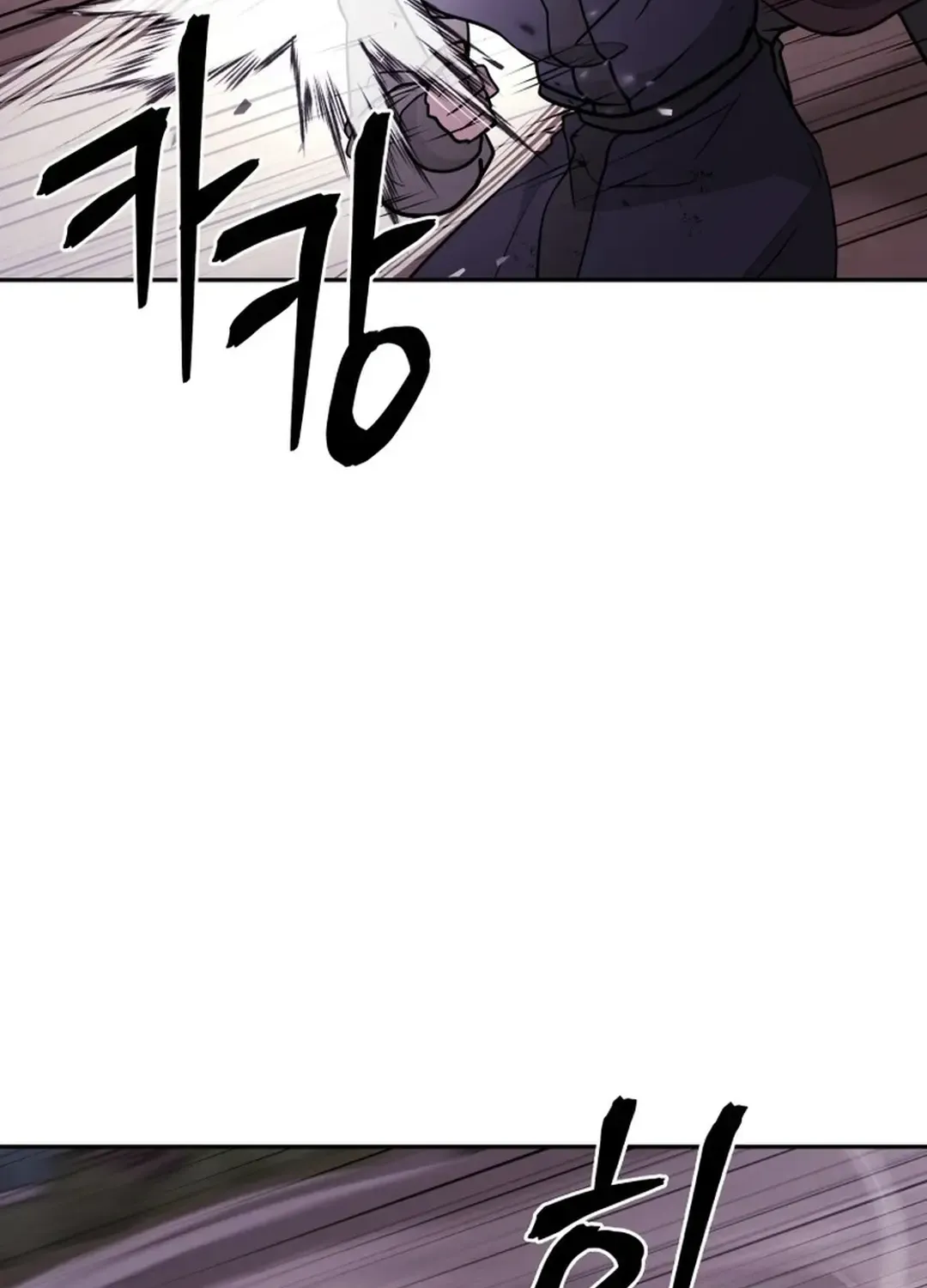 Gwanjeon: Kang Jin Lee Chapter 164 page 23 - 