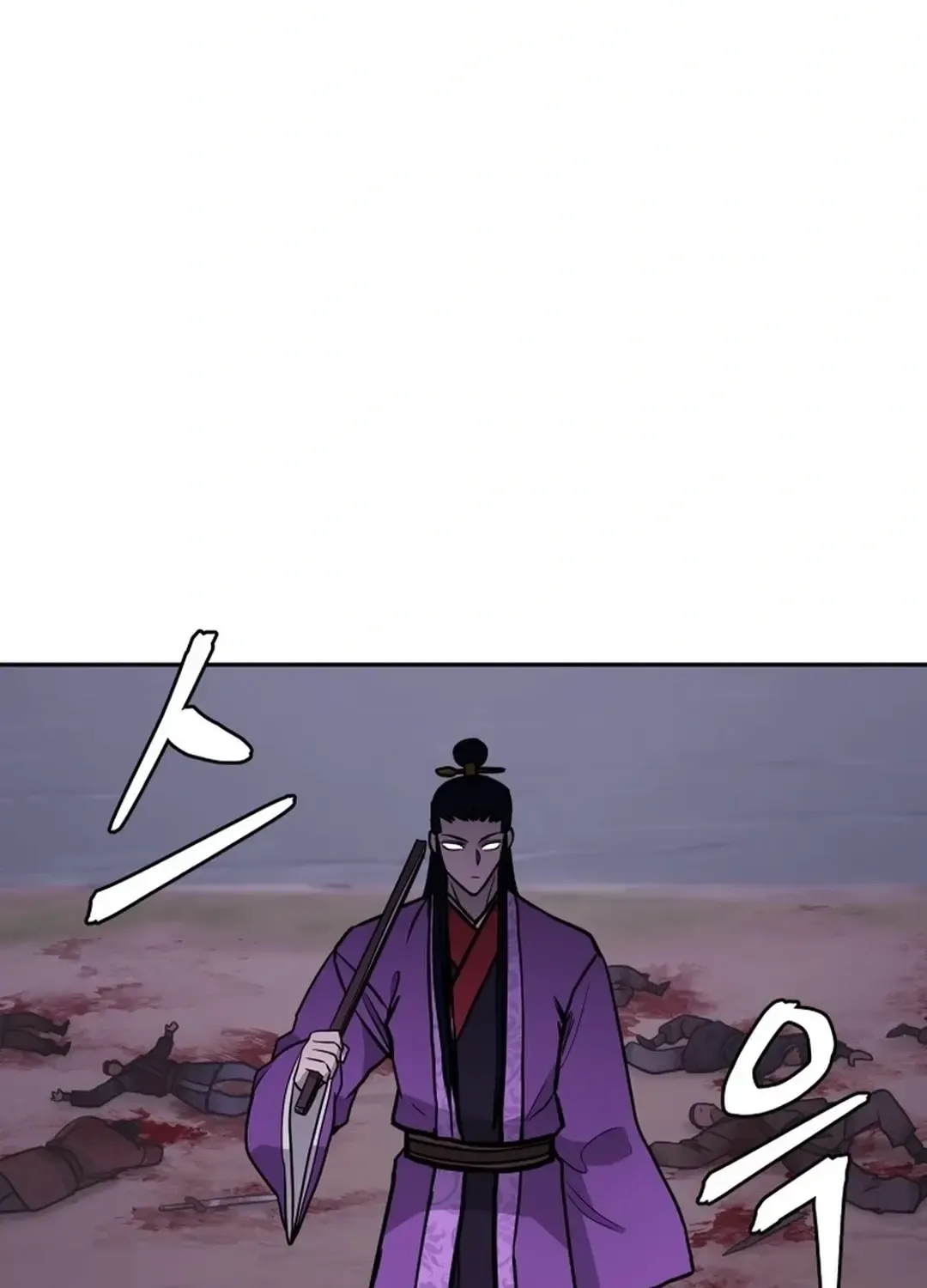 Gwanjeon: Kang Jin Lee Chapter 164 page 63 - 