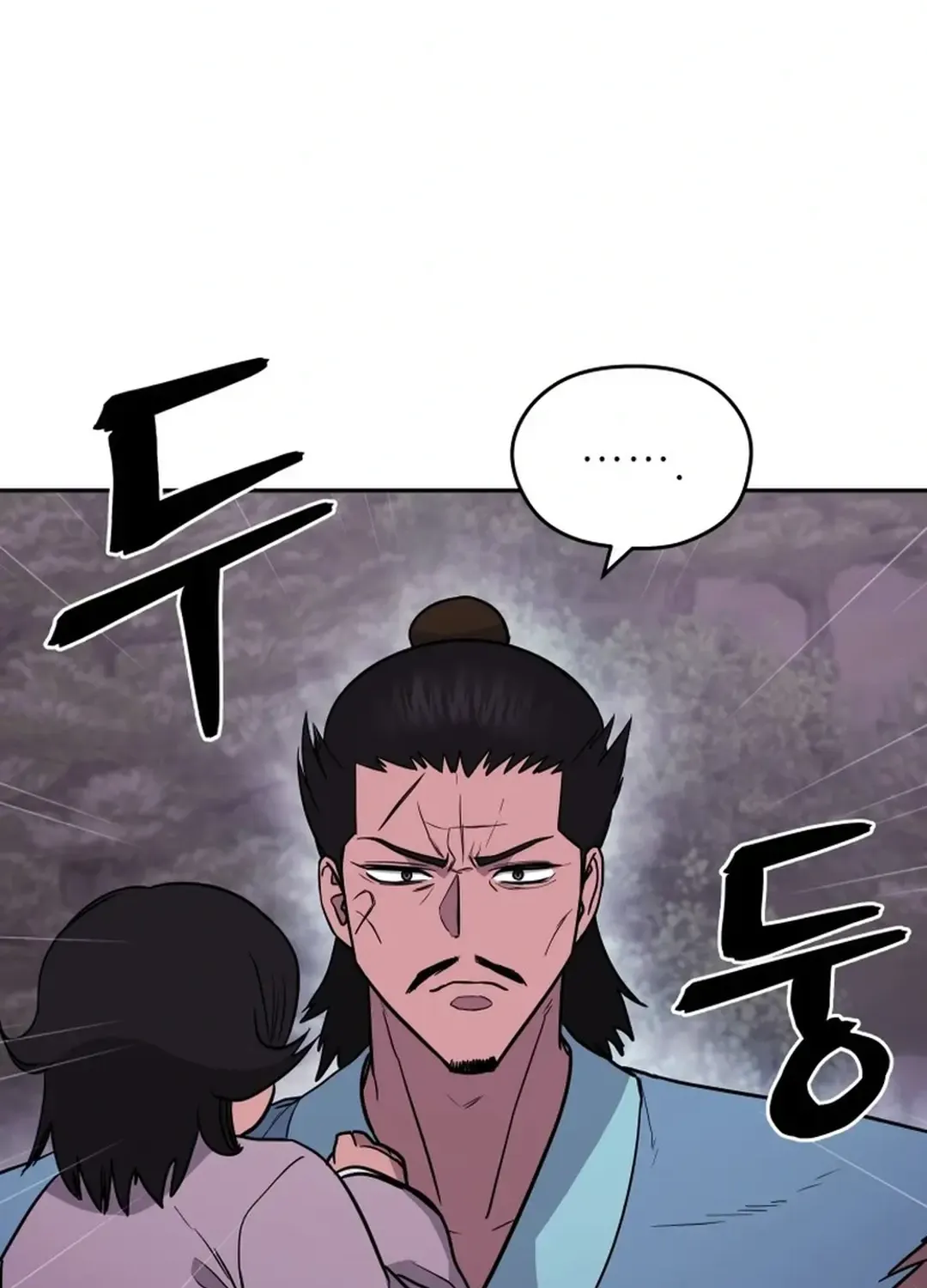 Gwanjeon: Kang Jin Lee Chapter 164 page 71 - 