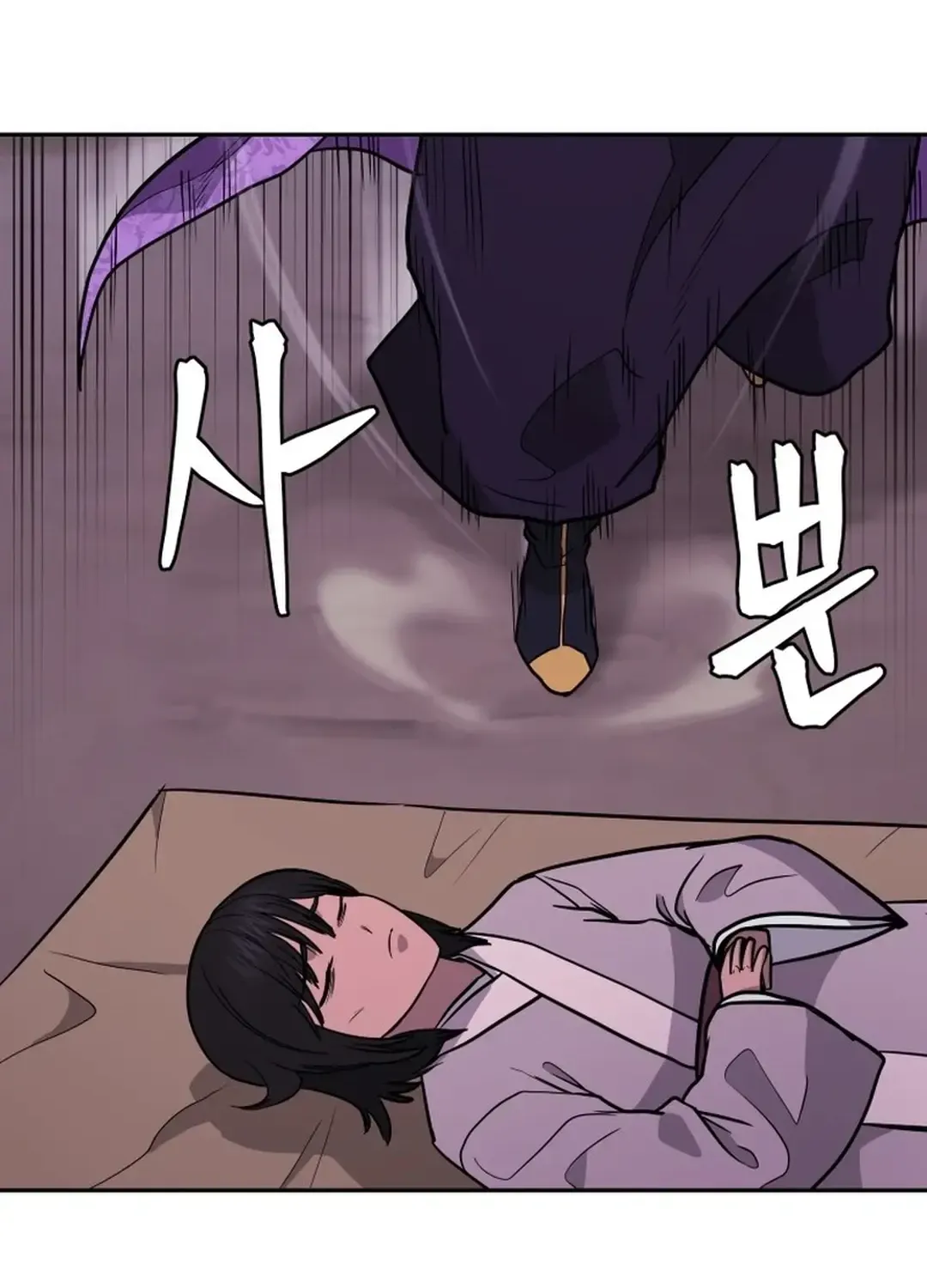 Gwanjeon: Kang Jin Lee Chapter 165 page 11 - 