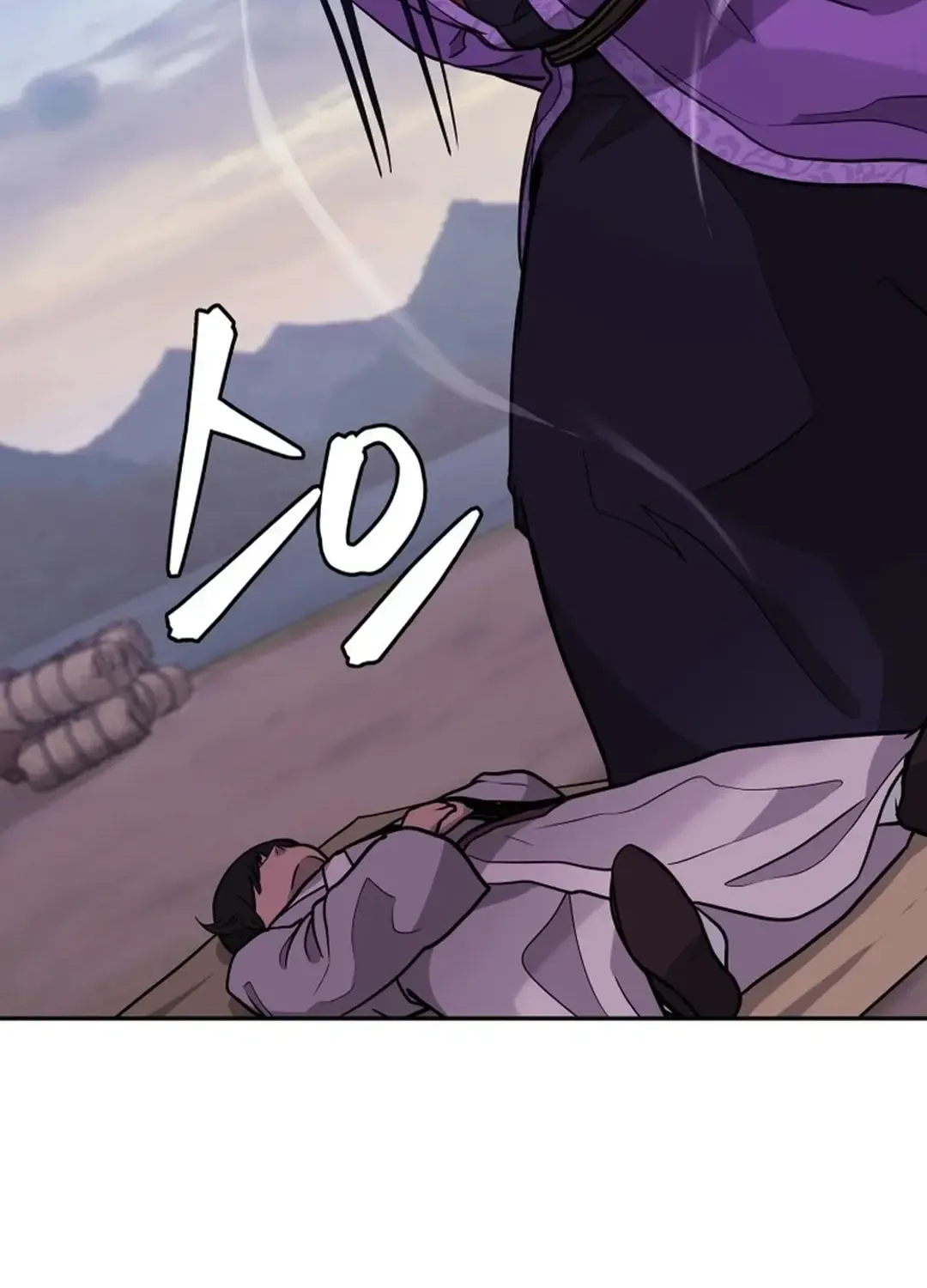 Gwanjeon: Kang Jin Lee Chapter 165 page 13 - 