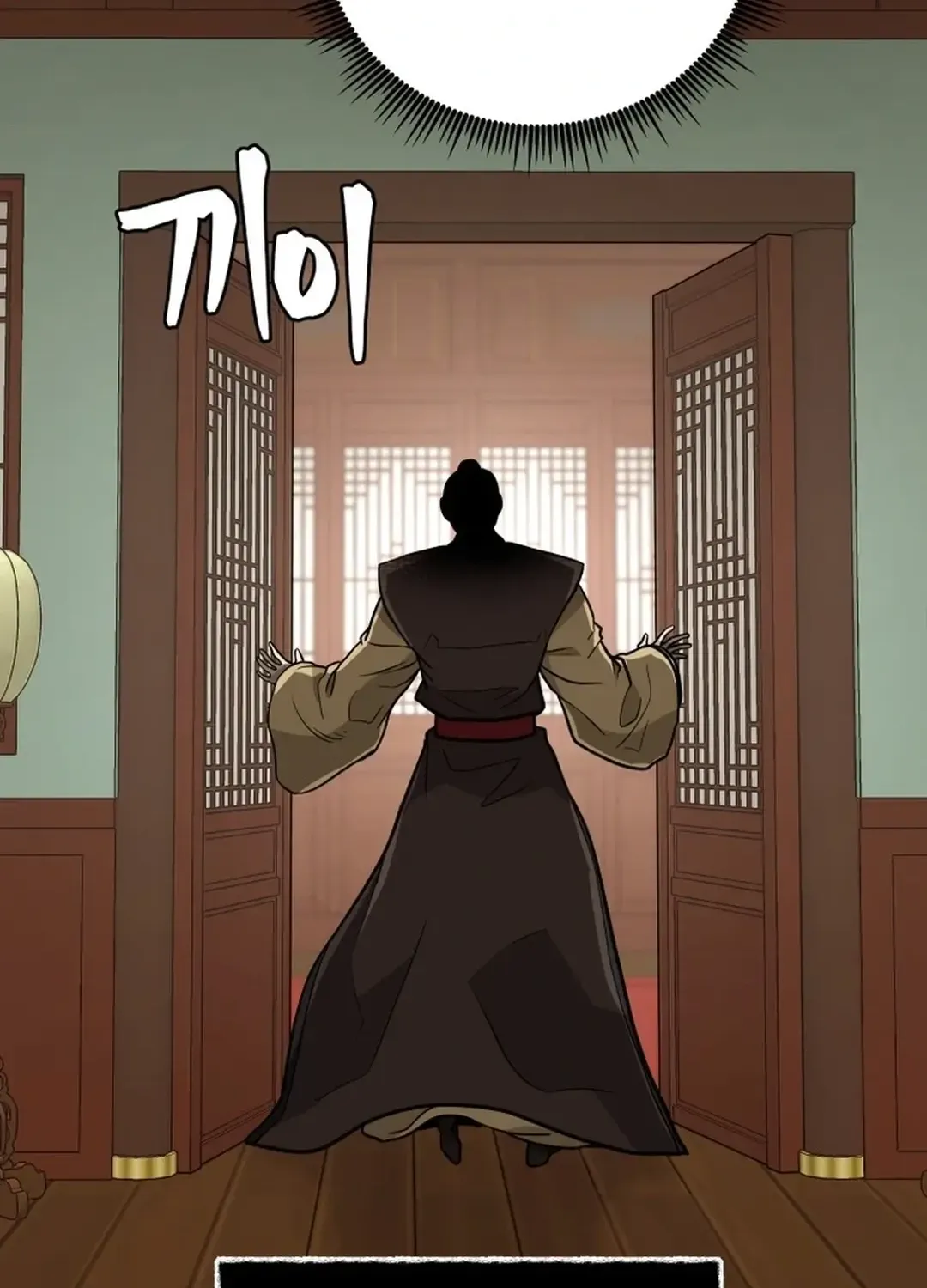 Gwanjeon: Kang Jin Lee Chapter 165 page 122 - 