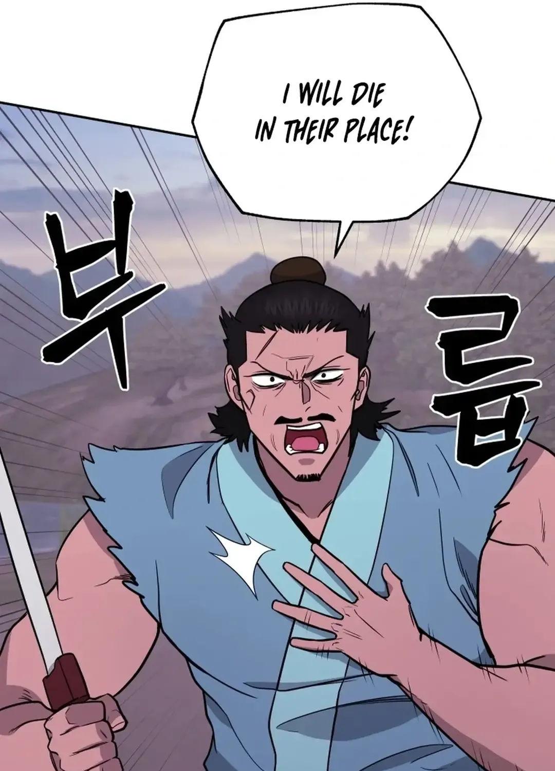 Gwanjeon: Kang Jin Lee Chapter 165 page 29 - 