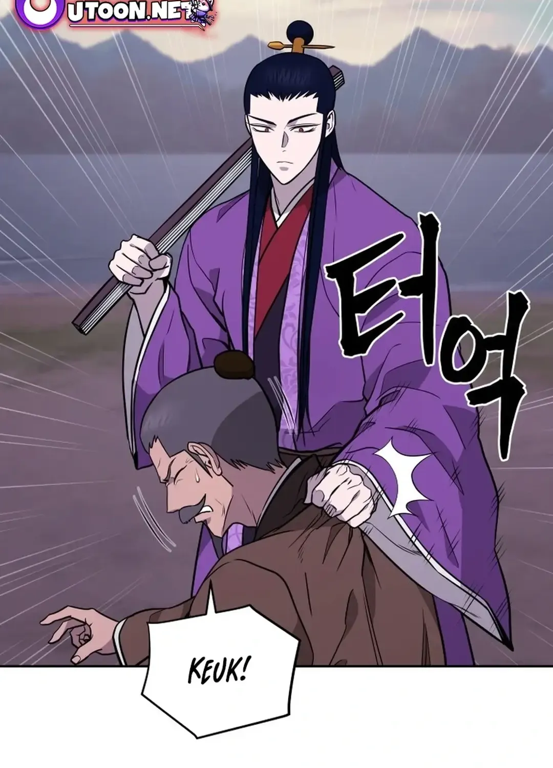 Gwanjeon: Kang Jin Lee Chapter 165 page 5 - 