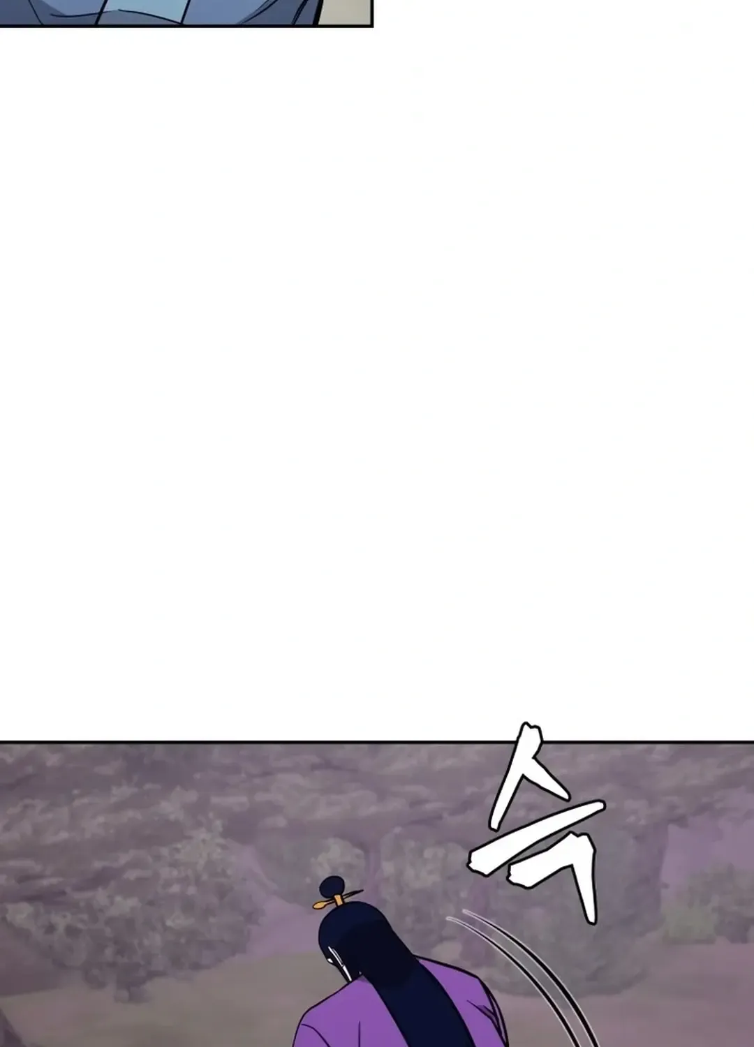 Gwanjeon: Kang Jin Lee Chapter 165 page 45 - 