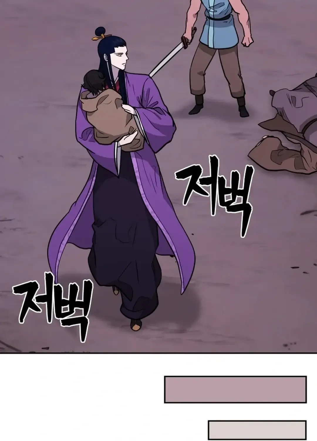 Gwanjeon: Kang Jin Lee Chapter 165 page 66 - 