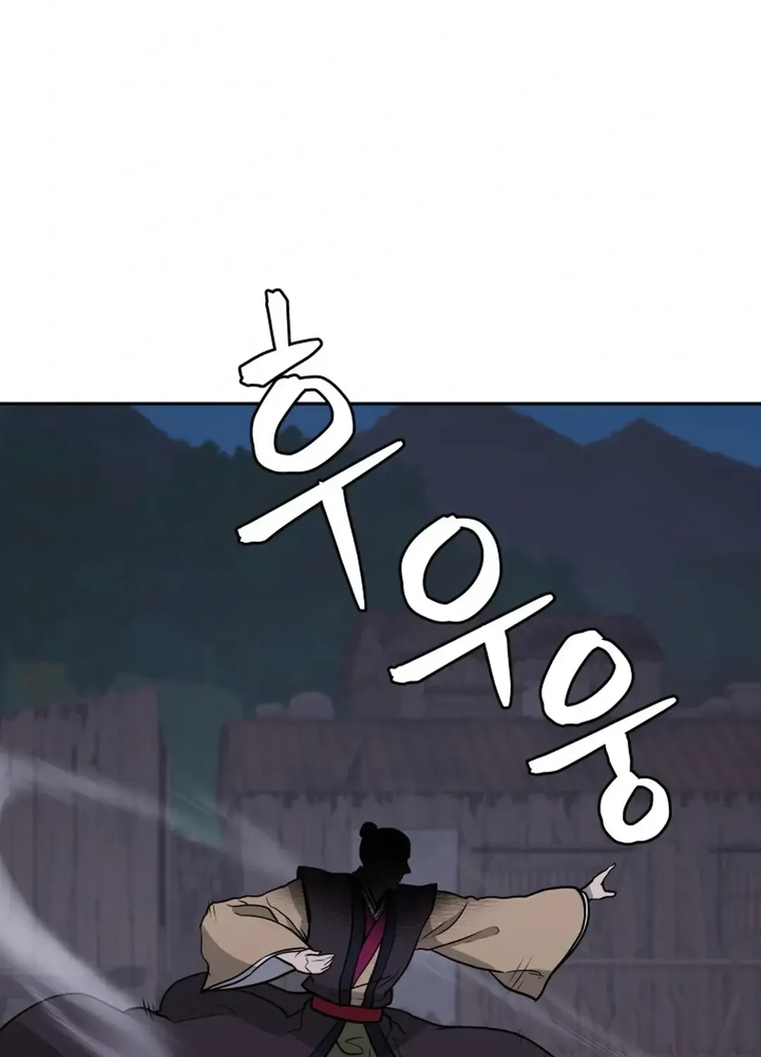 Gwanjeon: Kang Jin Lee Chapter 165 page 87 - 