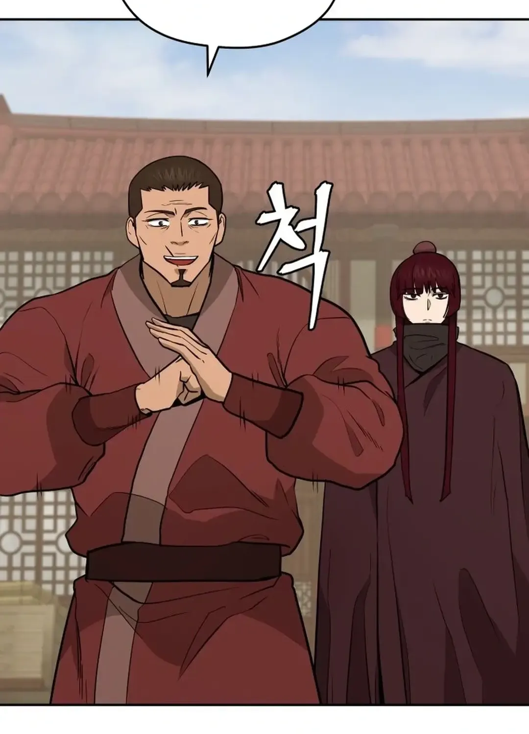 Gwanjeon: Kang Jin Lee Chapter 166 page 32 - 