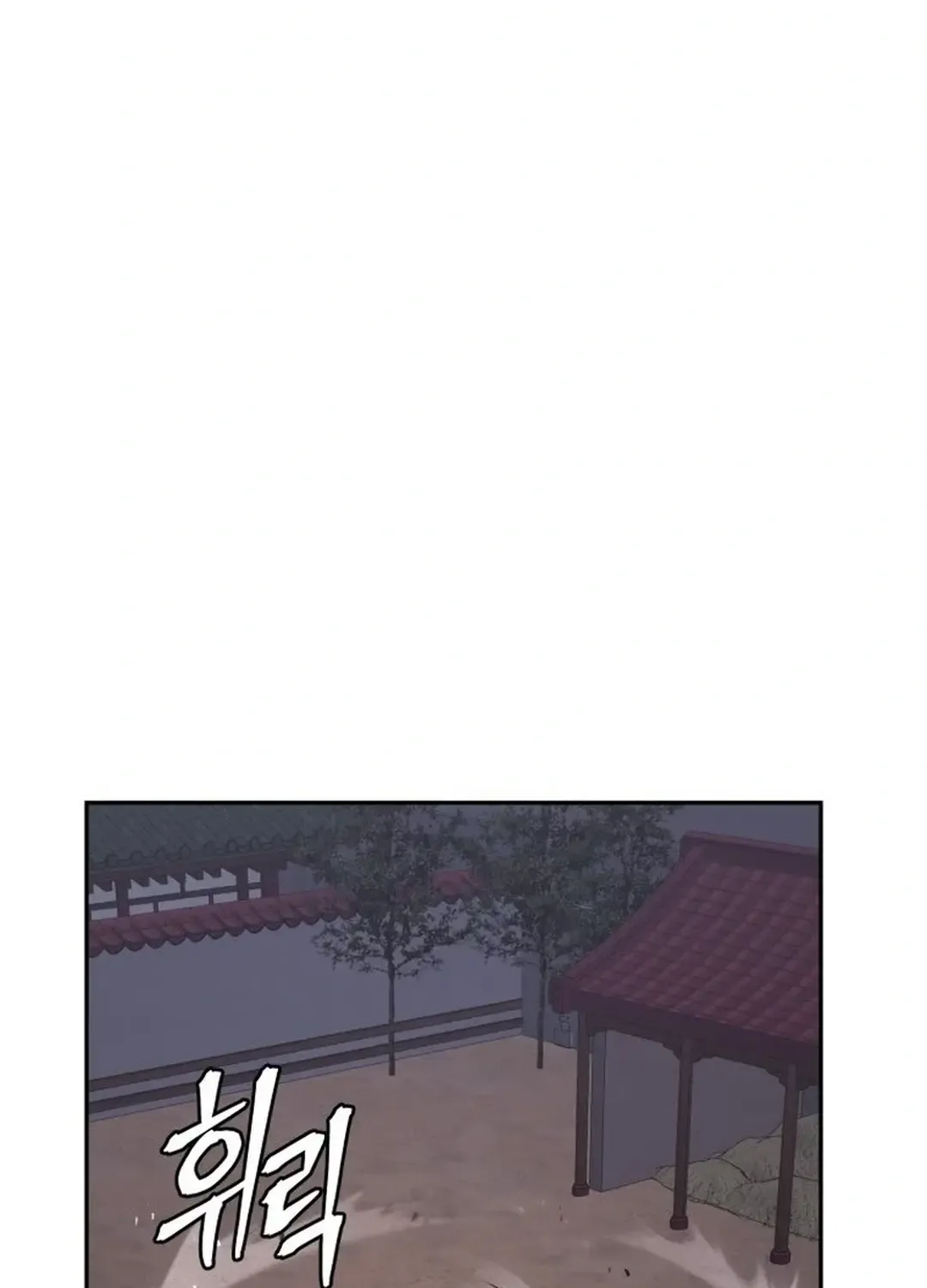 Gwanjeon: Kang Jin Lee Chapter 166 page 48 - 