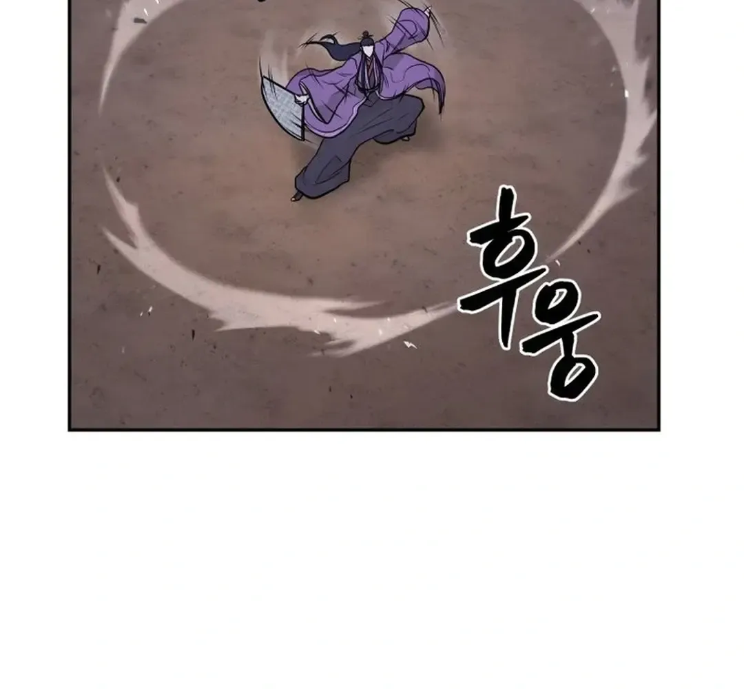 Gwanjeon: Kang Jin Lee Chapter 166 page 49 - 