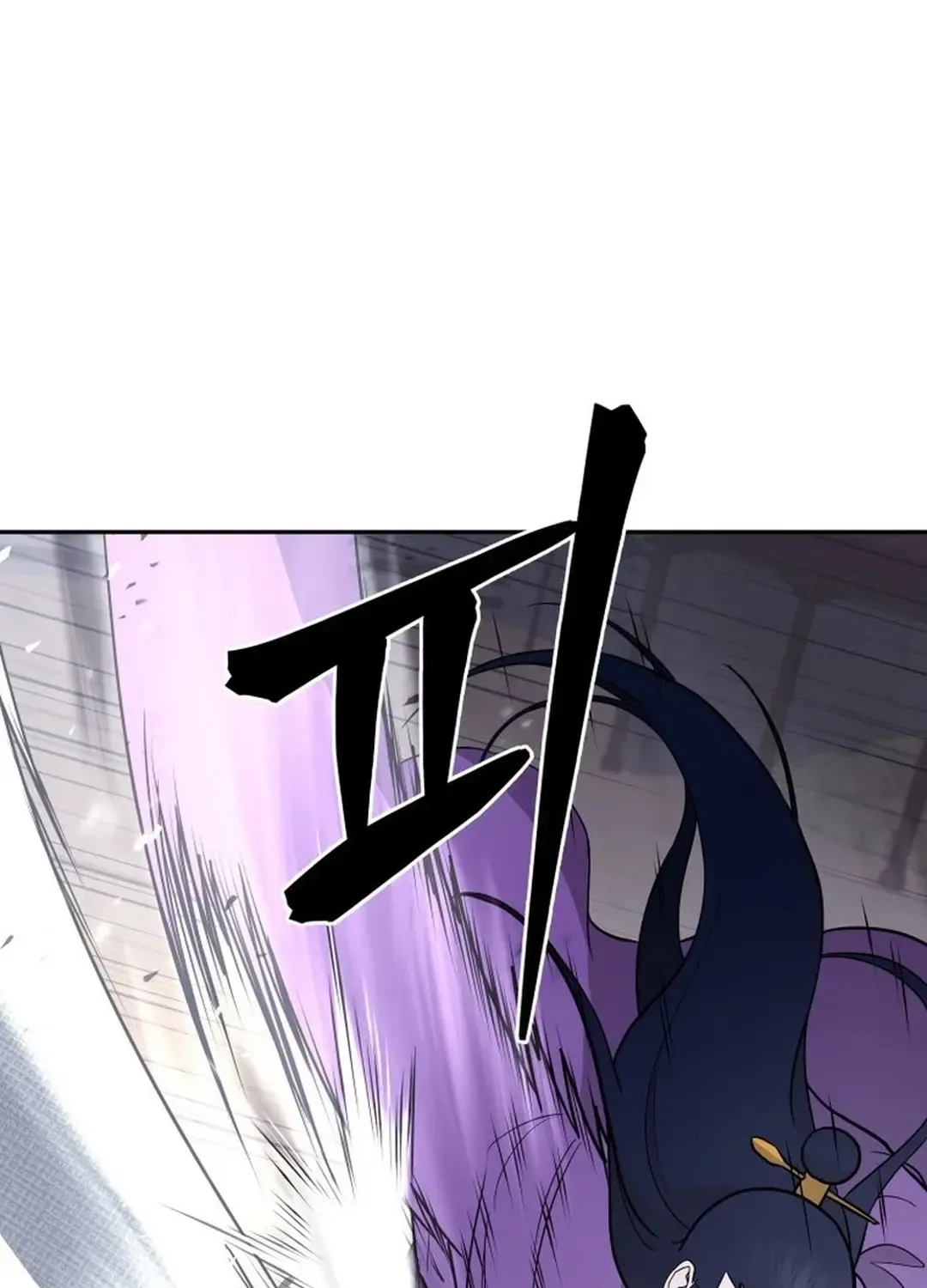 Gwanjeon: Kang Jin Lee Chapter 166 page 50 - 