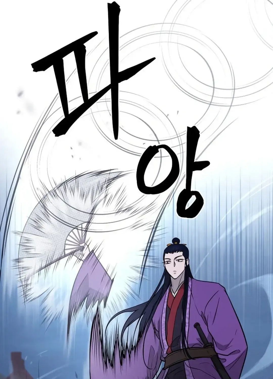 Gwanjeon: Kang Jin Lee Chapter 166 page 53 - 