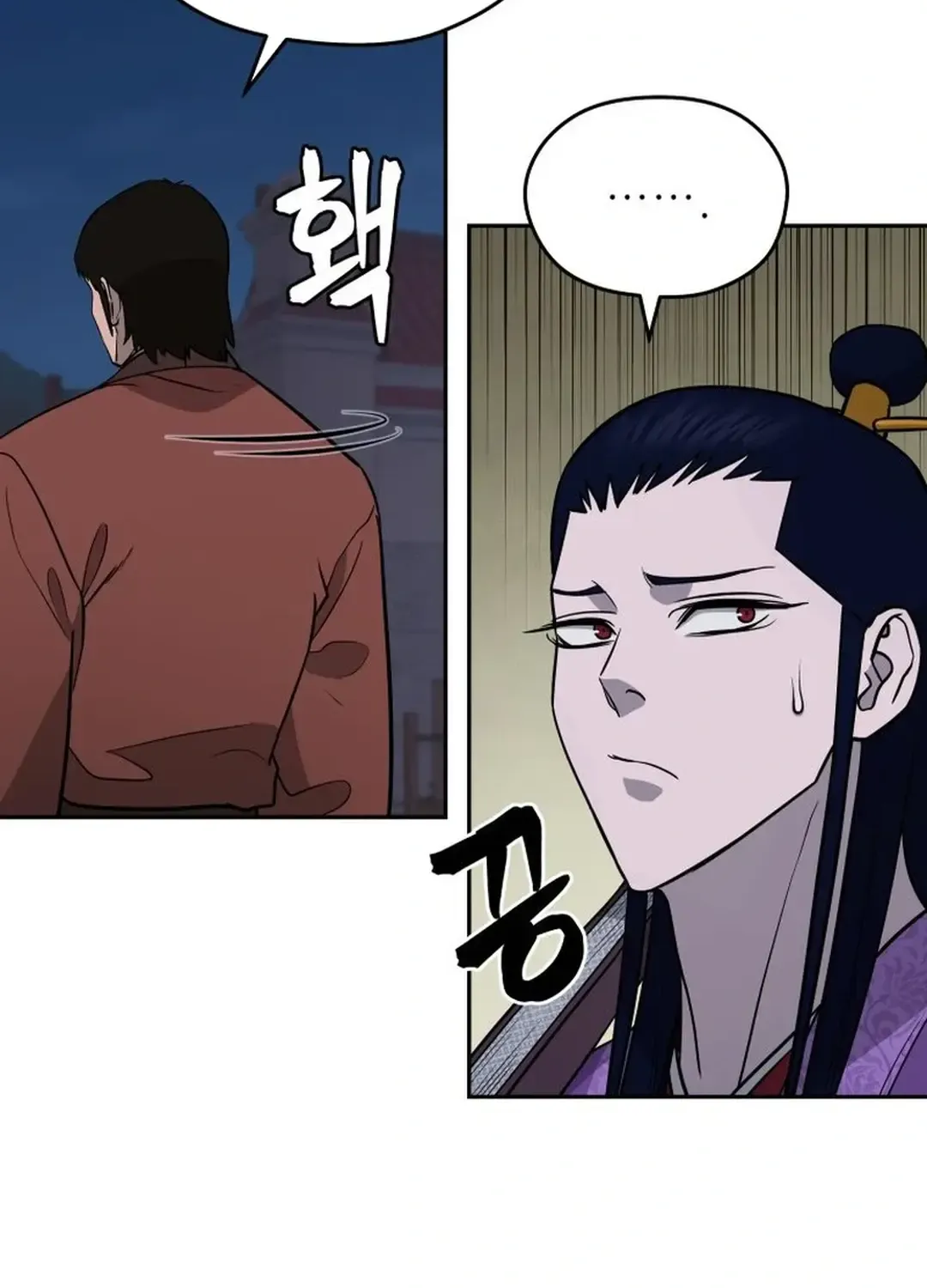 Gwanjeon: Kang Jin Lee Chapter 166 page 80 - 