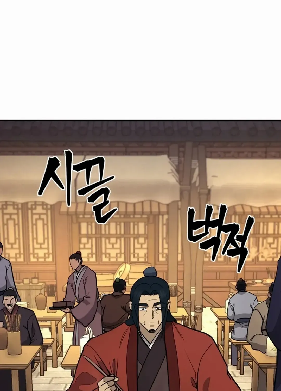 Gwanjeon: Kang Jin Lee Chapter 167 page 63 - 