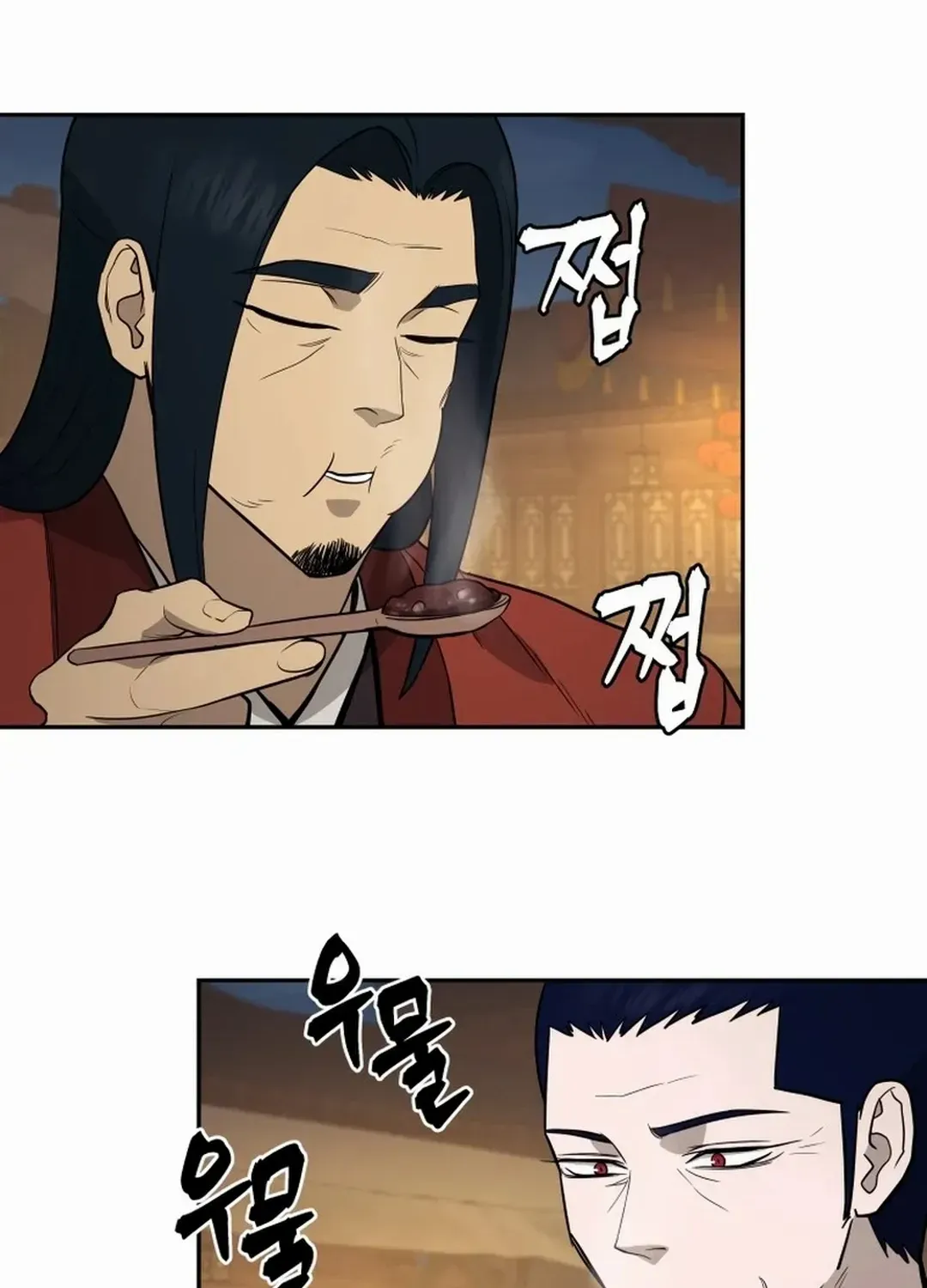 Gwanjeon: Kang Jin Lee Chapter 167 page 75 - 