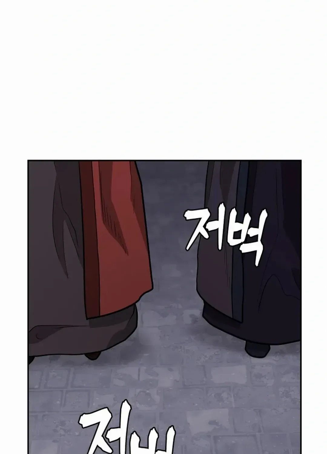 Gwanjeon: Kang Jin Lee Chapter 167 page 81 - 