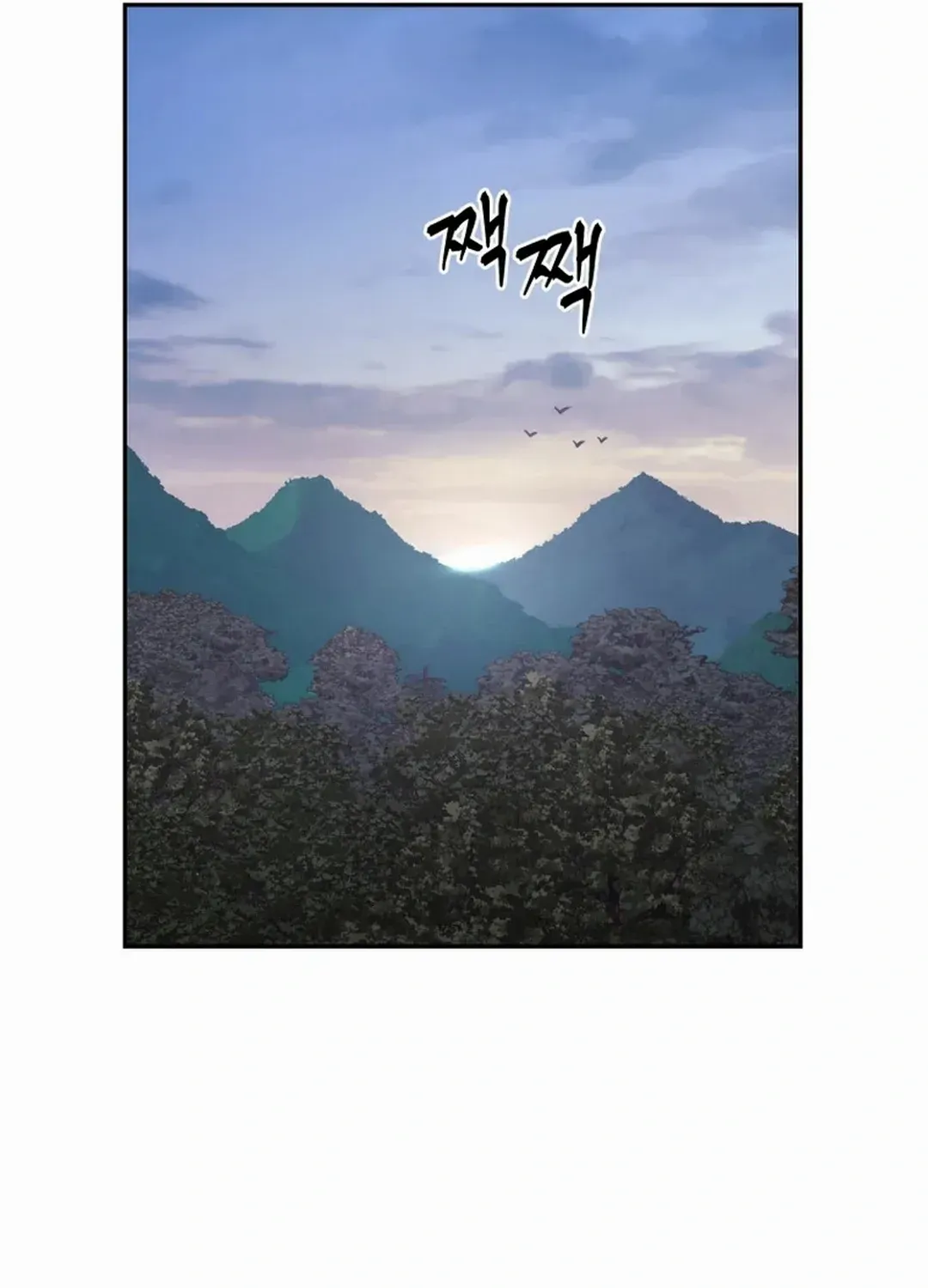 Gwanjeon: Kang Jin Lee Chapter 167 page 99 - 
