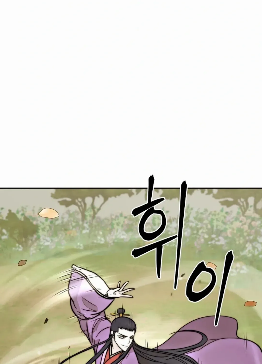 Gwanjeon: Kang Jin Lee Chapter 168 page 33 - 