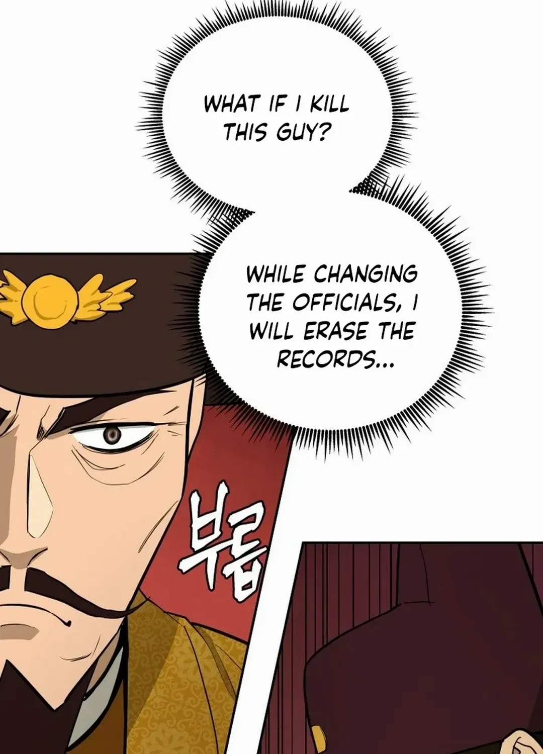 Gwanjeon: Kang Jin Lee Chapter 169 page 20 - 