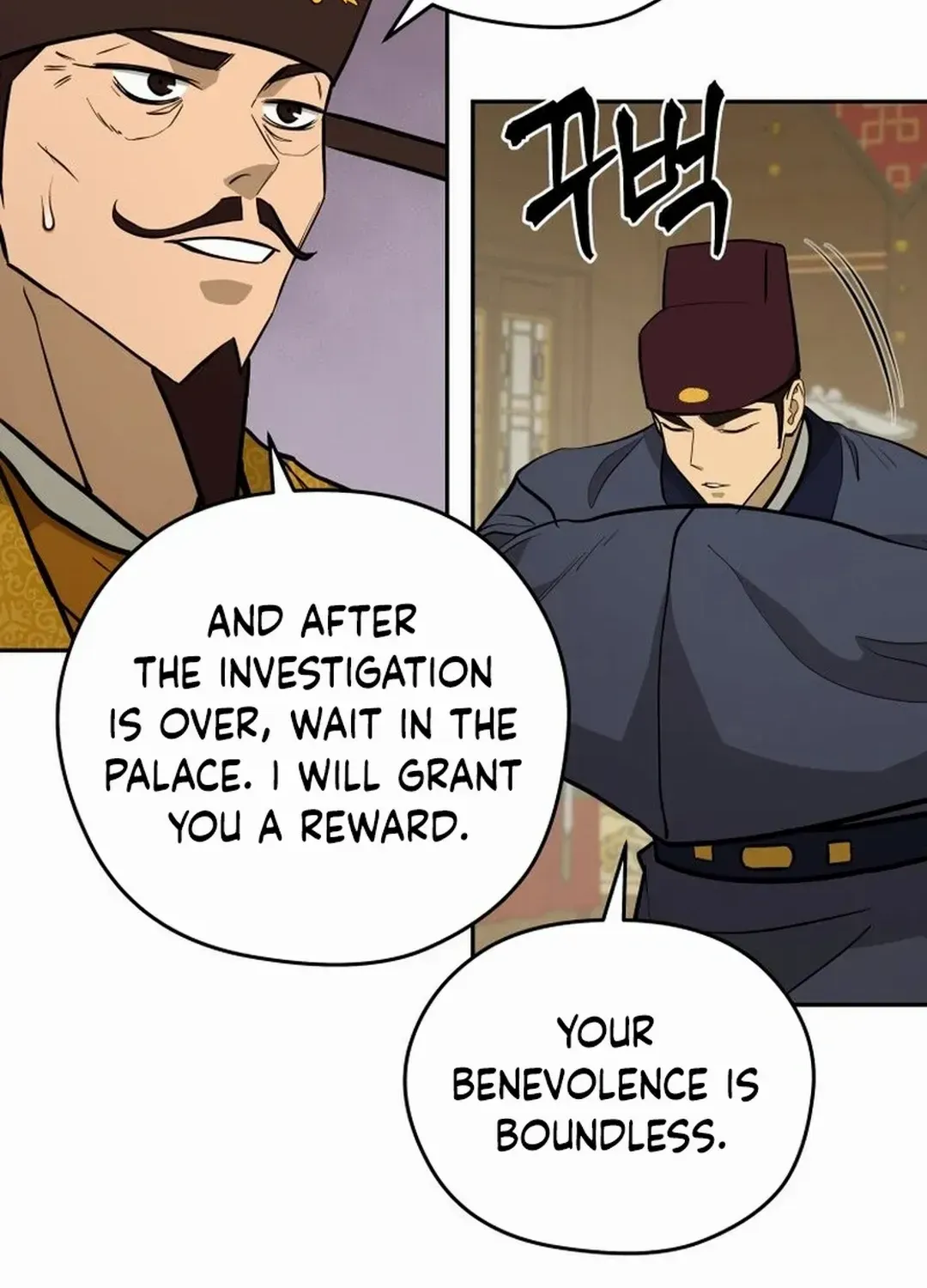 Gwanjeon: Kang Jin Lee Chapter 169 page 43 - 