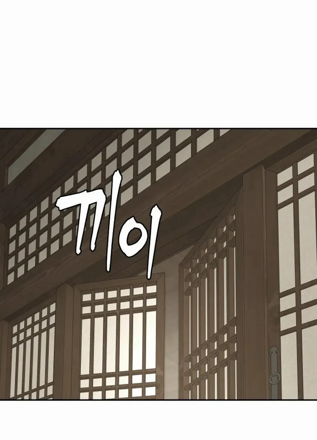 Gwanjeon: Kang Jin Lee Chapter 169 page 68 - 