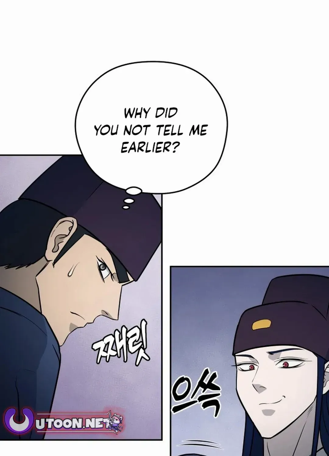 Gwanjeon: Kang Jin Lee Chapter 169 page 87 - 
