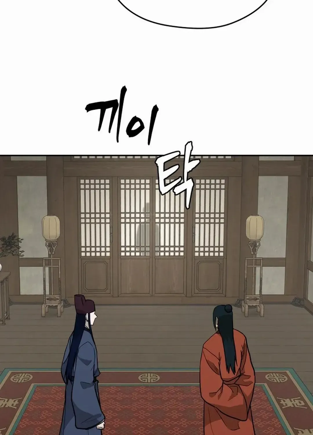 Gwanjeon: Kang Jin Lee Chapter 169 page 90 - 