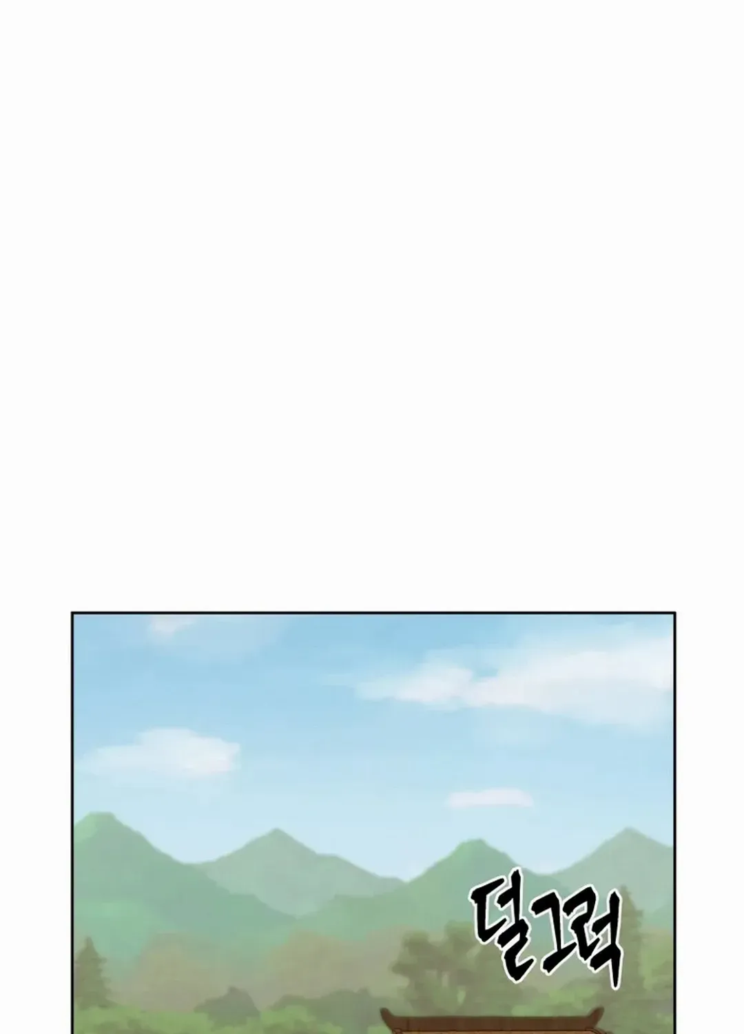 Gwanjeon: Kang Jin Lee Chapter 170 page 68 - 