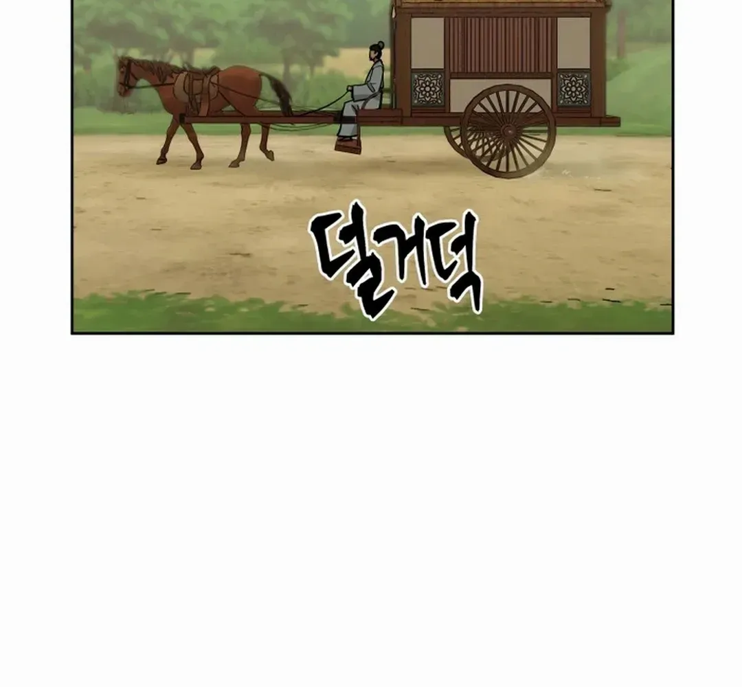 Gwanjeon: Kang Jin Lee Chapter 170 page 69 - 