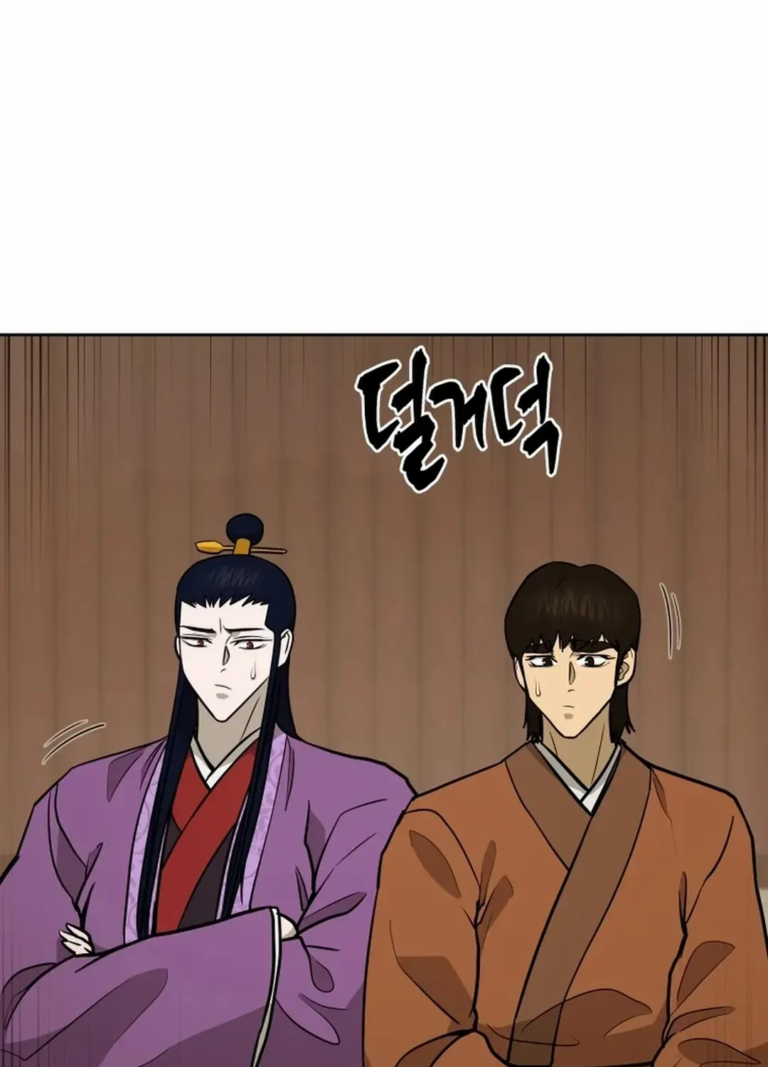 Gwanjeon: Kang Jin Lee Chapter 170 page 70 - 