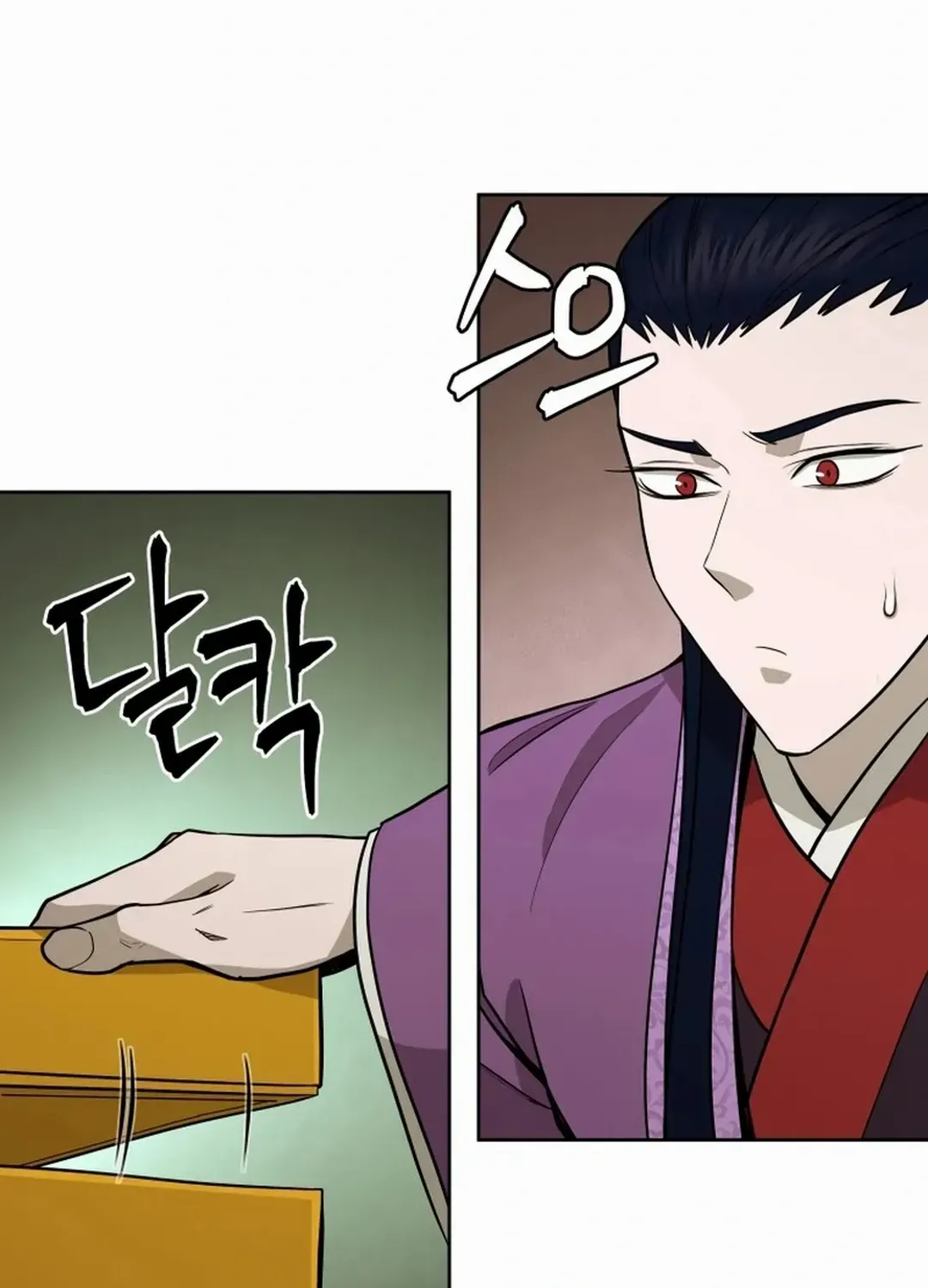 Gwanjeon: Kang Jin Lee Chapter 170 page 73 - 