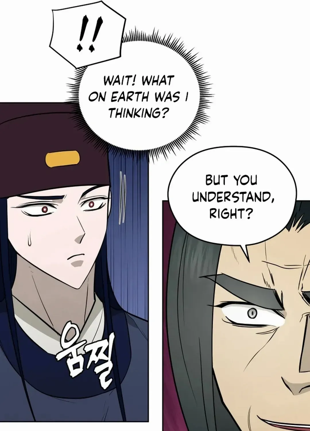 Gwanjeon: Kang Jin Lee Chapter 170 page 9 - 