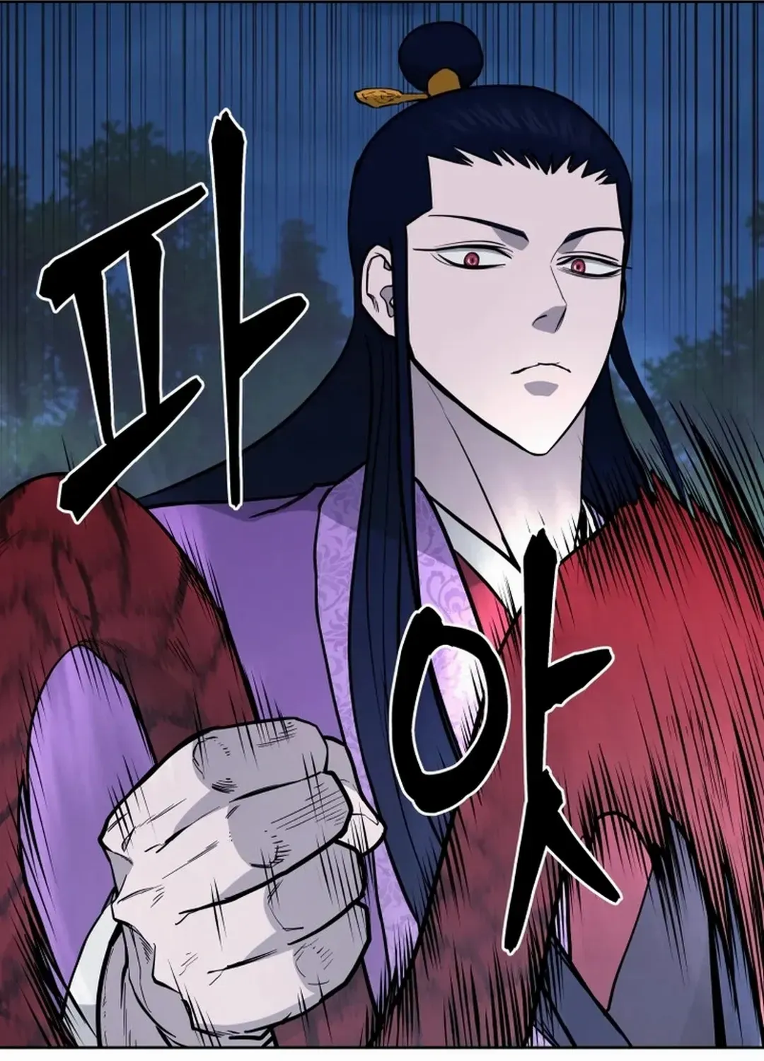 Gwanjeon: Kang Jin Lee Chapter 170 page 84 - 