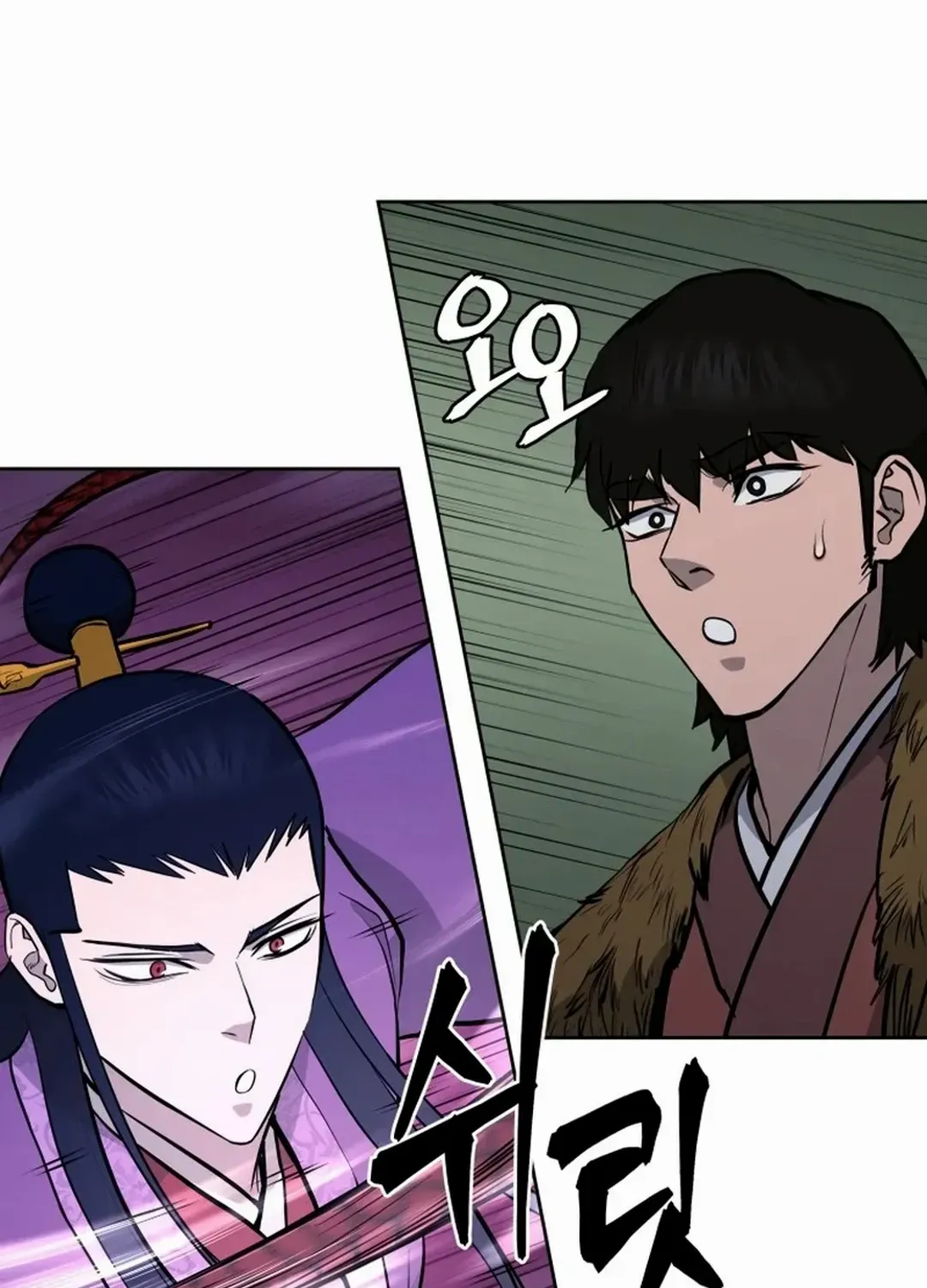 Gwanjeon: Kang Jin Lee Chapter 170 page 89 - 