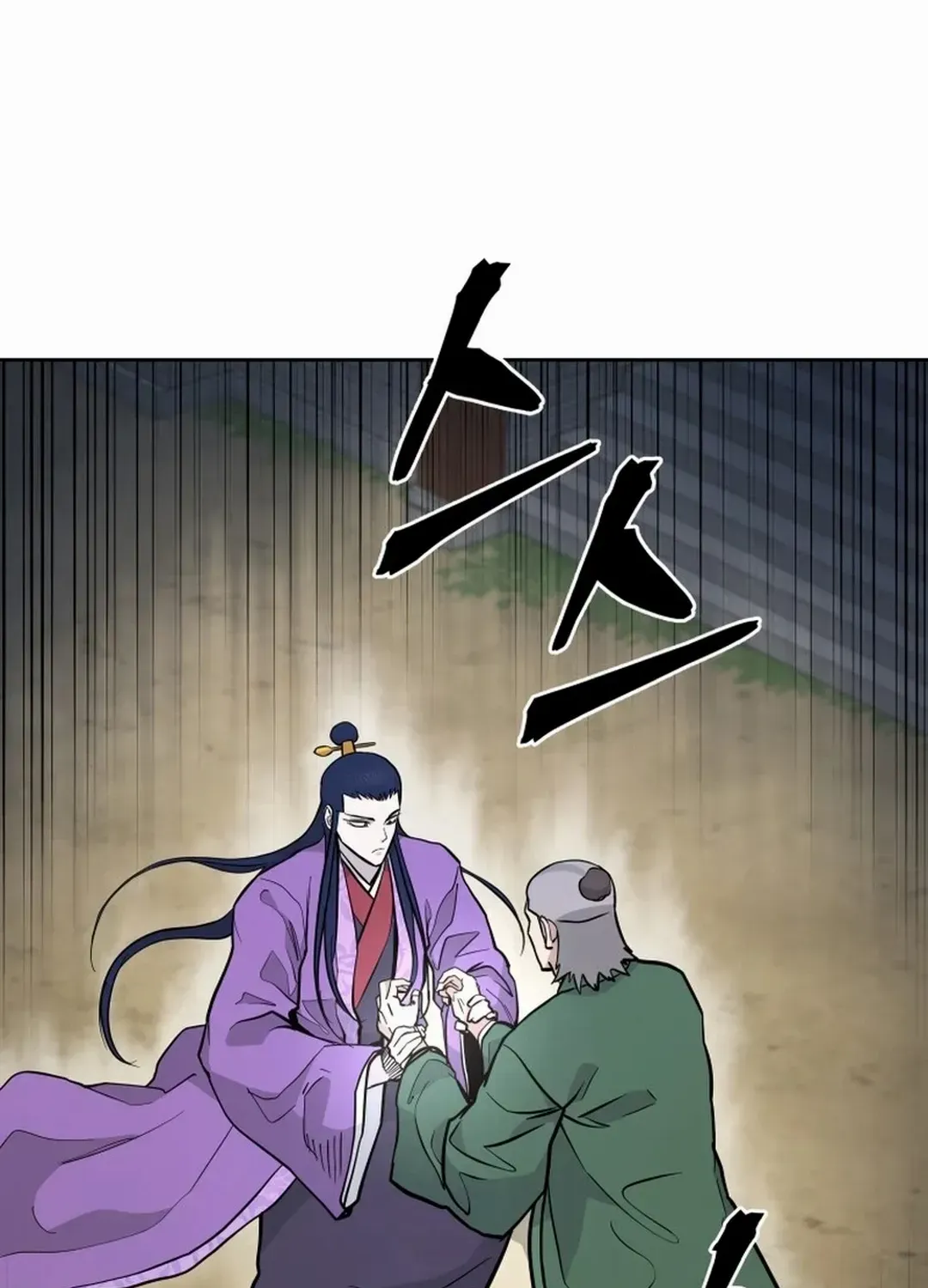 Gwanjeon: Kang Jin Lee Chapter 171 page 11 - 