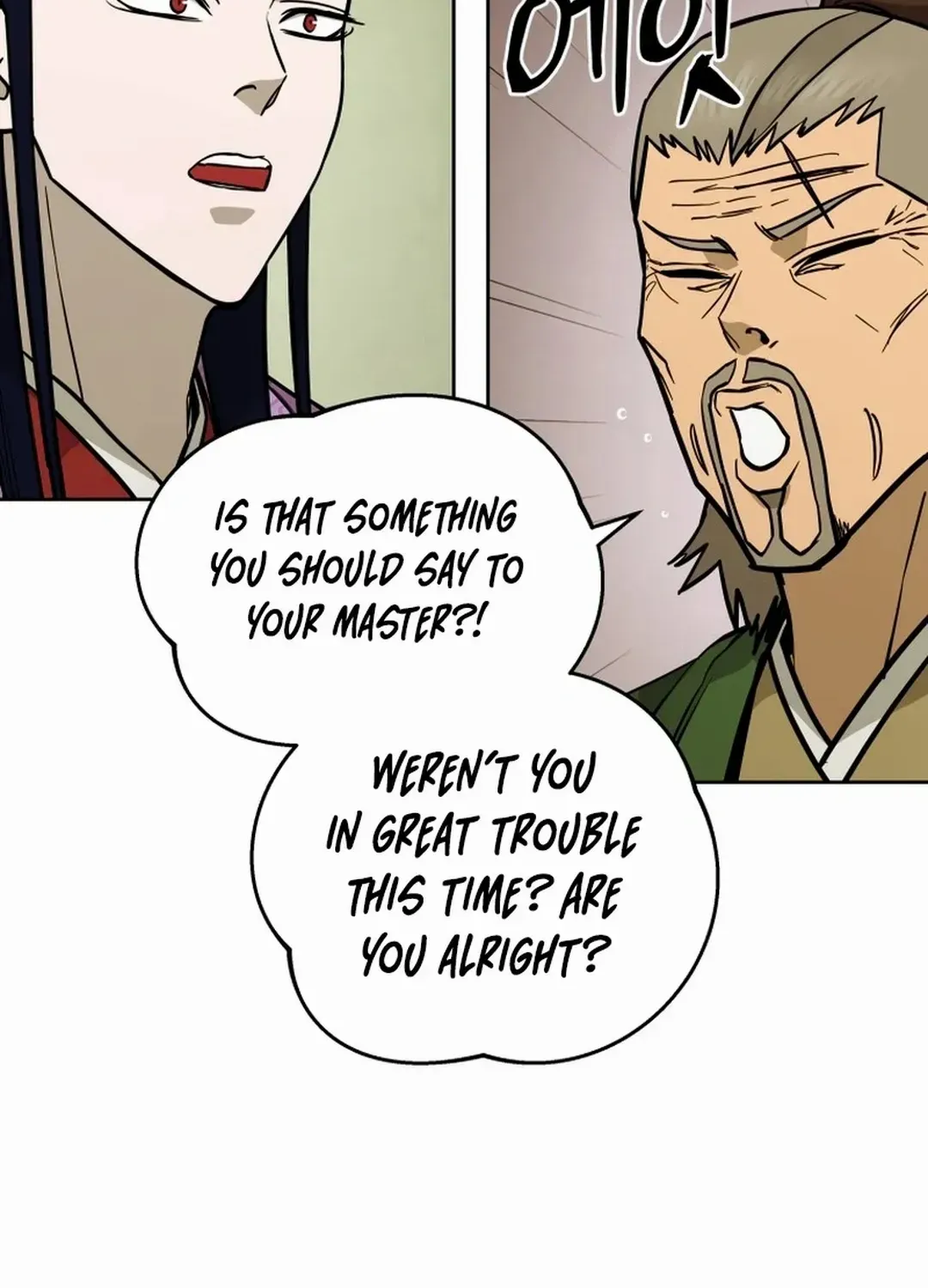 Gwanjeon: Kang Jin Lee Chapter 171 page 20 - 