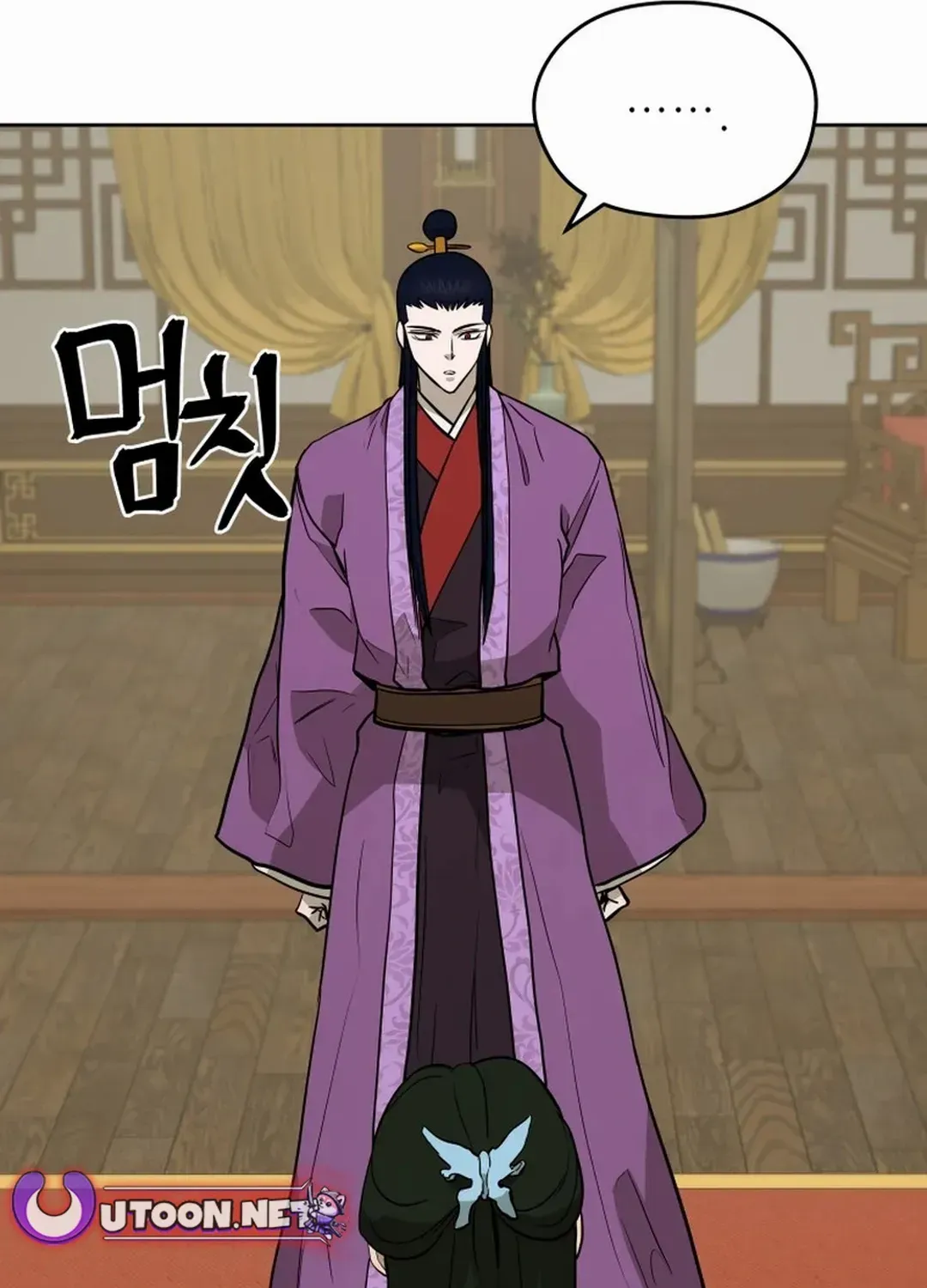 Gwanjeon: Kang Jin Lee Chapter 171 page 69 - 