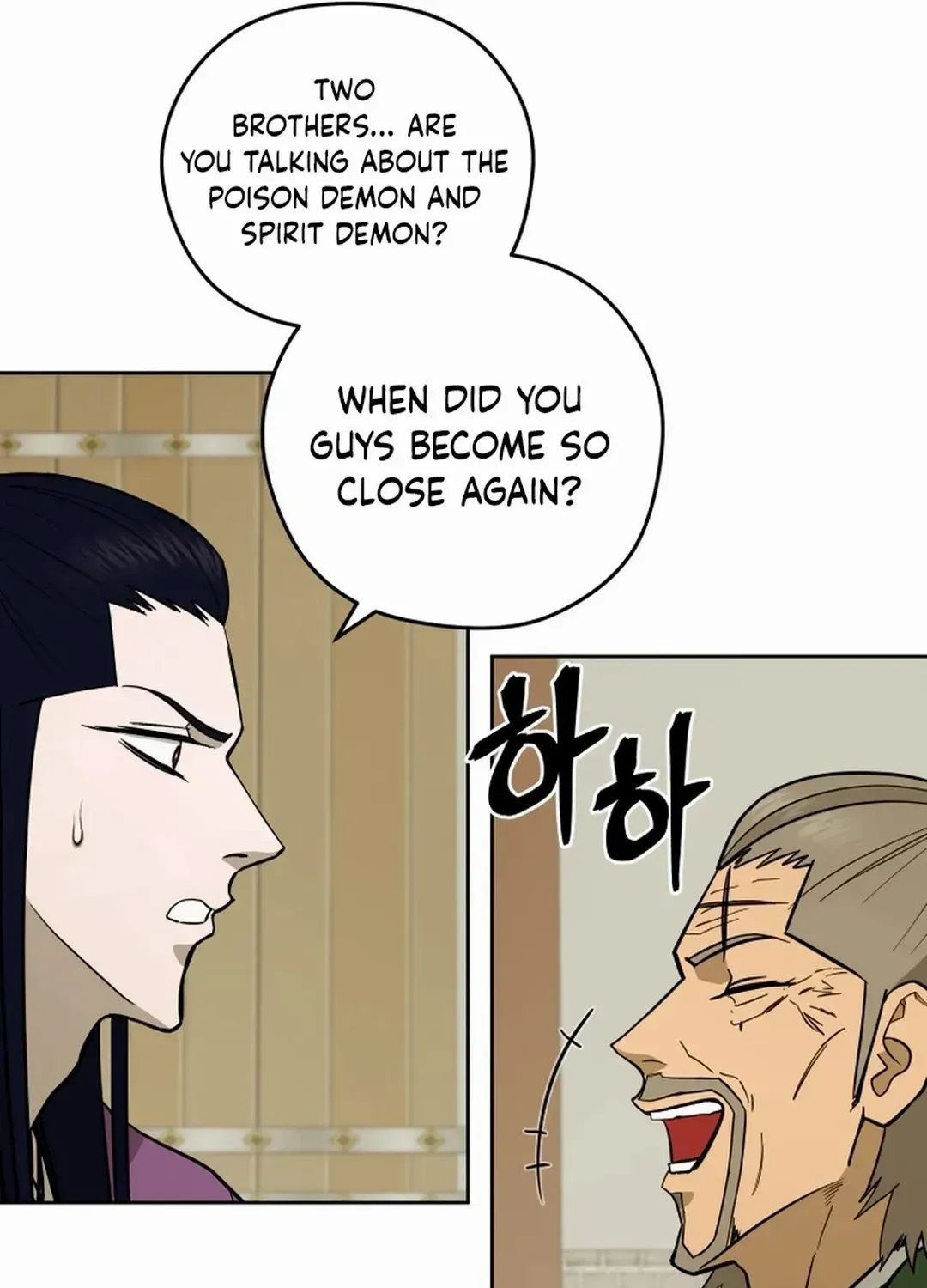 Gwanjeon: Kang Jin Lee Chapter 171 page 8 - 
