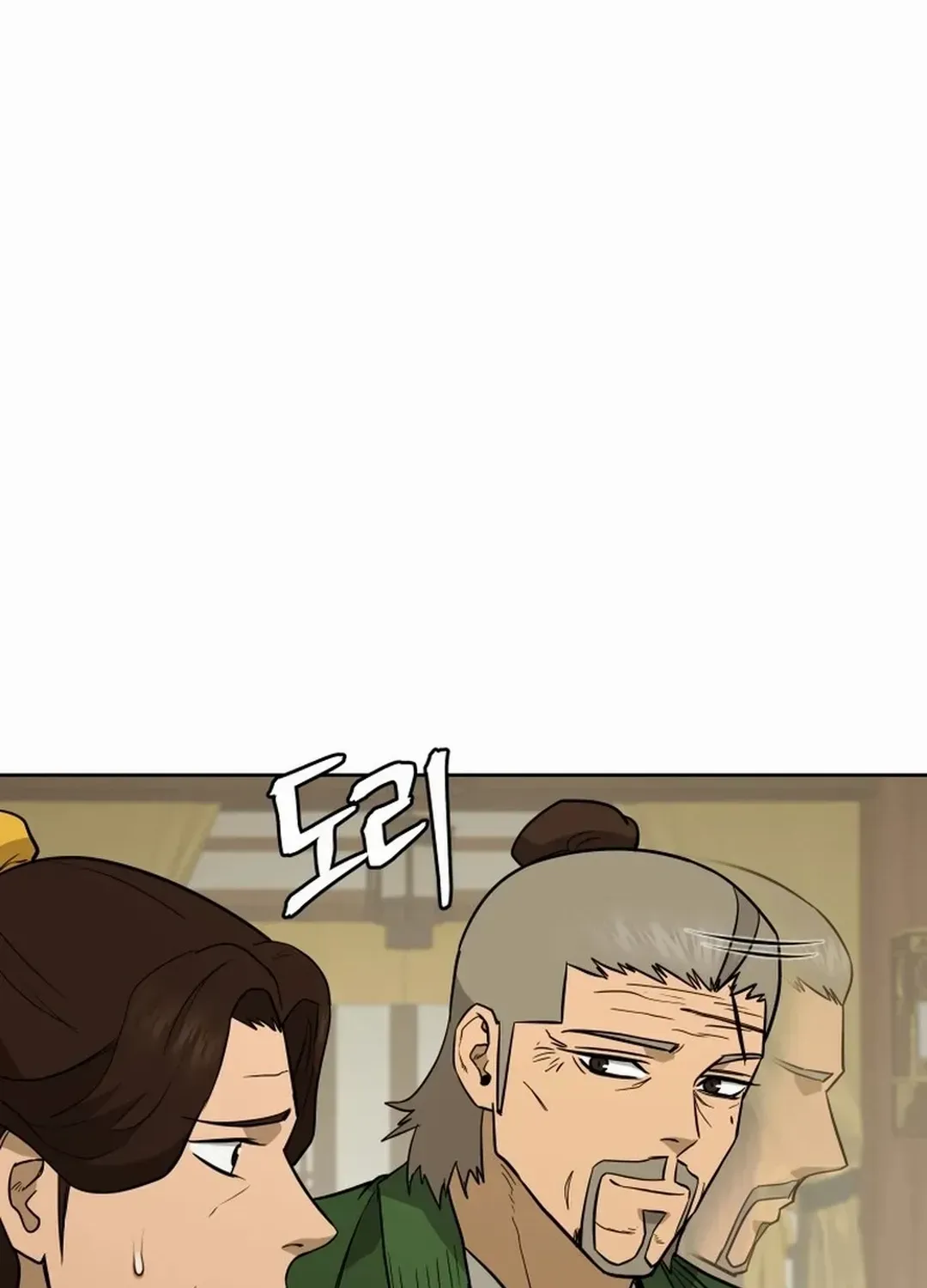 Gwanjeon: Kang Jin Lee Chapter 171 page 77 - 
